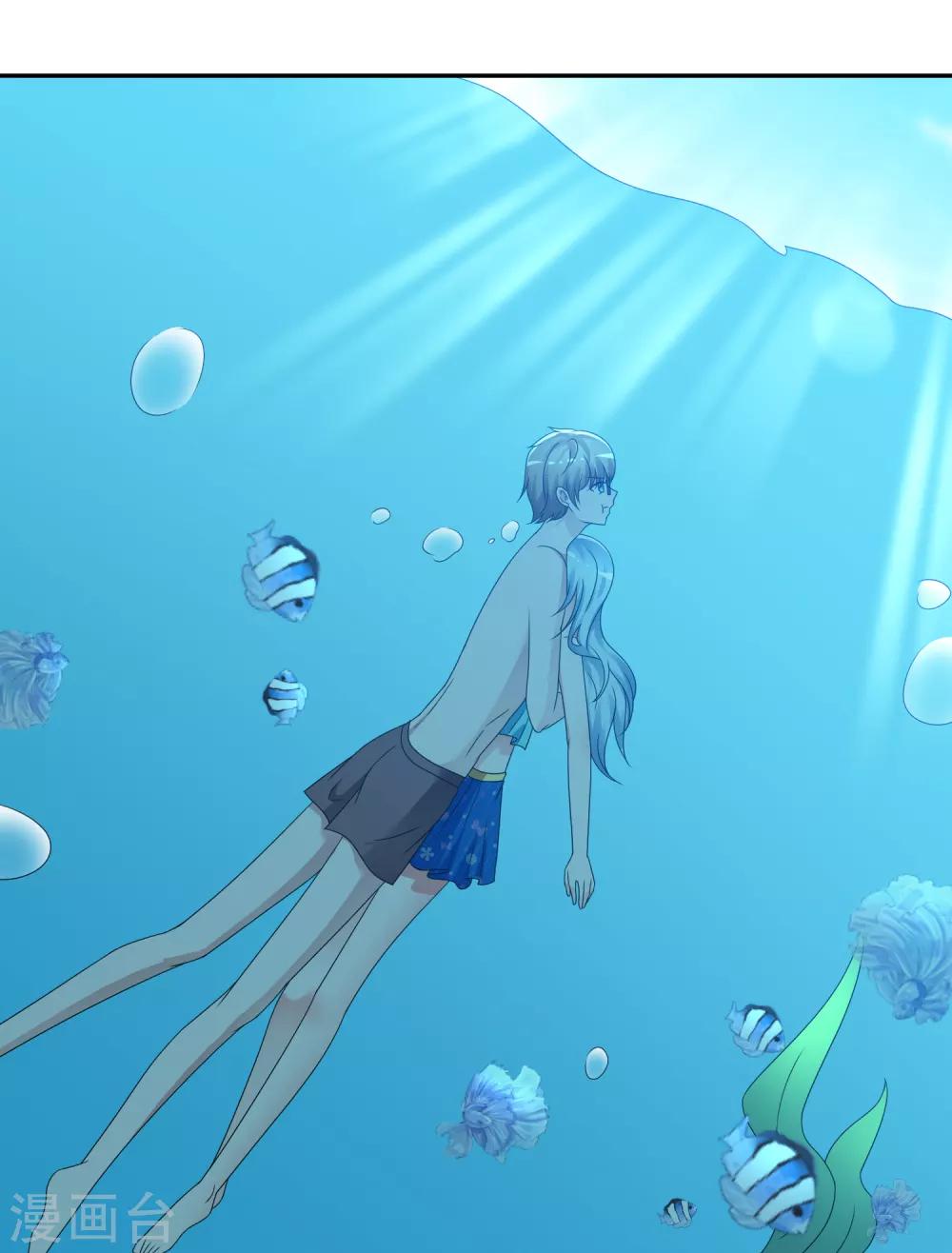 第11话 出卖色相-第12话