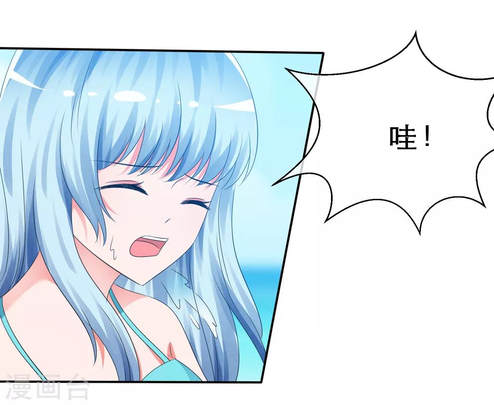 第11话 出卖色相-第12话