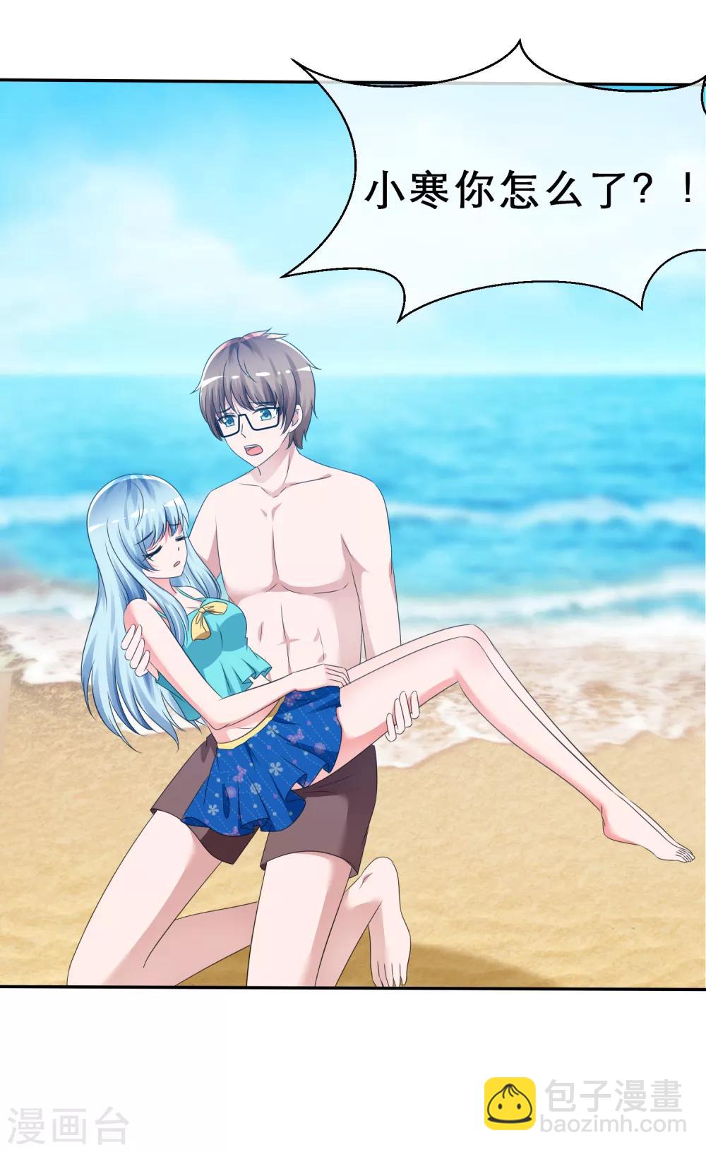 第11话 出卖色相-第12话