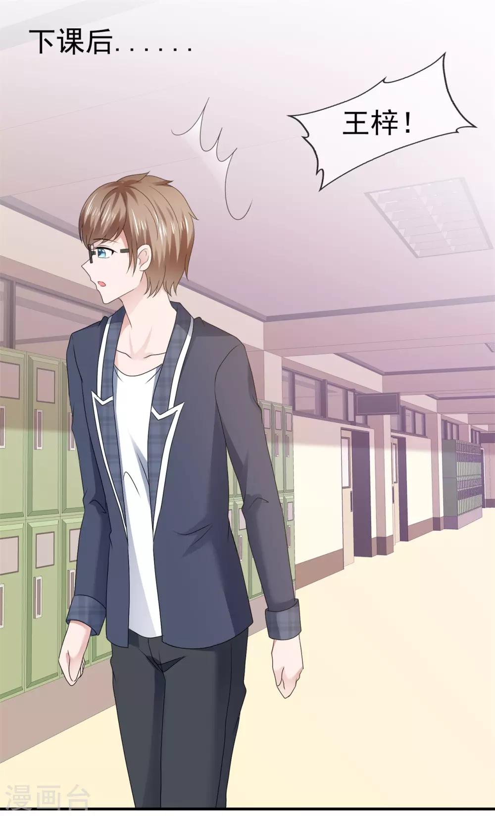 第106话 神秘约见-第112话