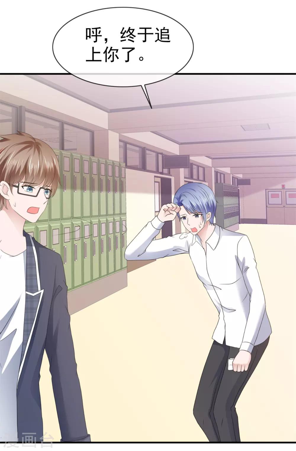 第106话 神秘约见-第112话