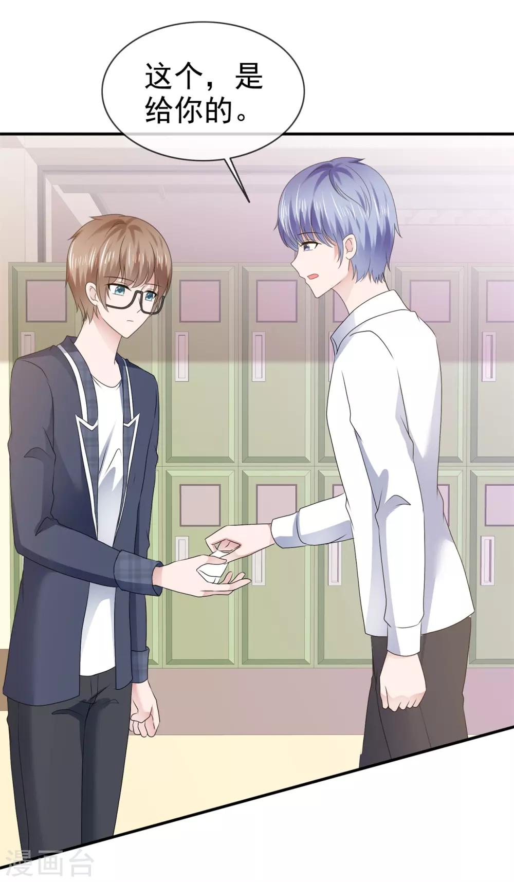 第106话 神秘约见-第112话