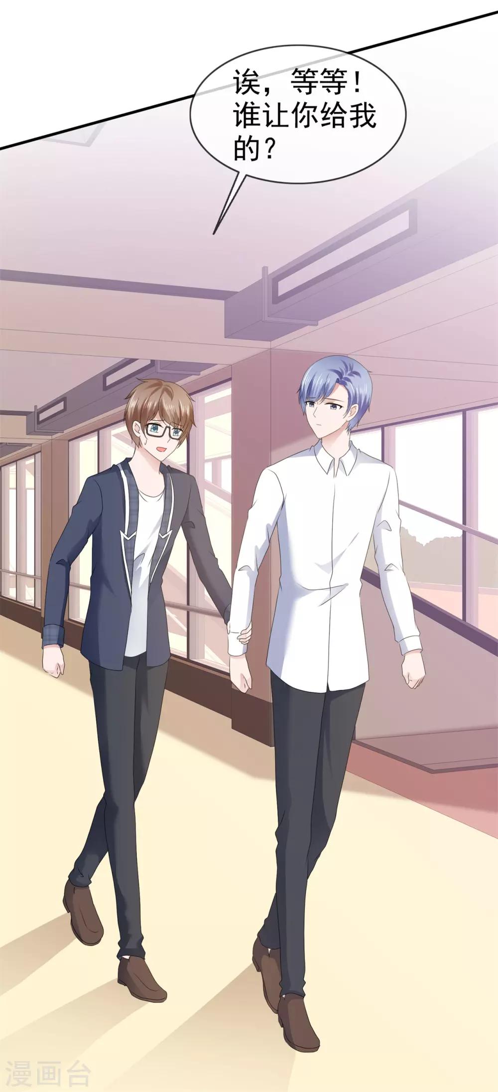 第106话 神秘约见-第112话