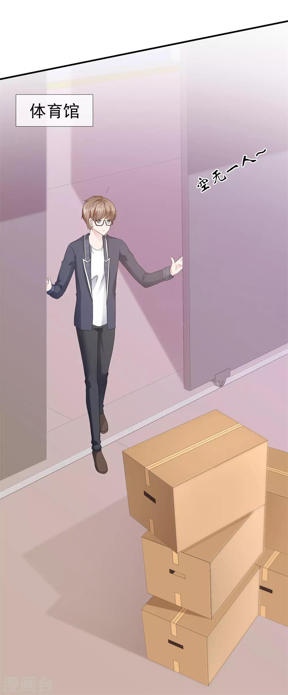 第106话 神秘约见-第112话