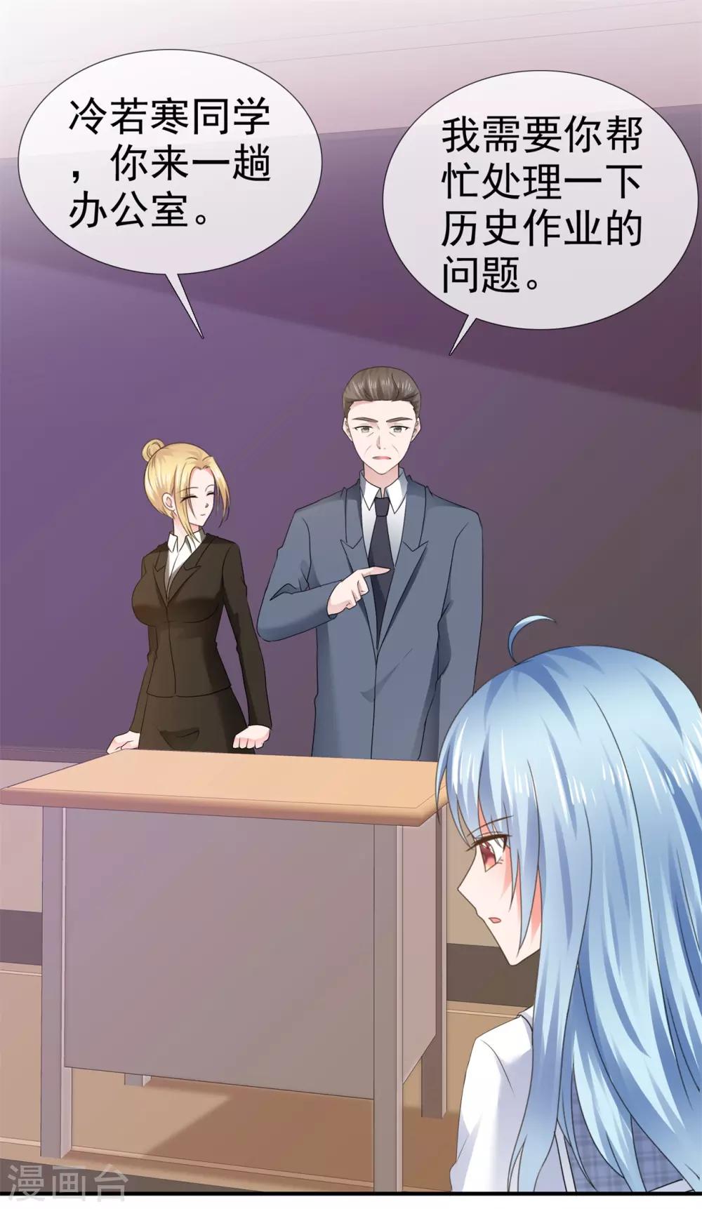 第106话 神秘约见-第112话