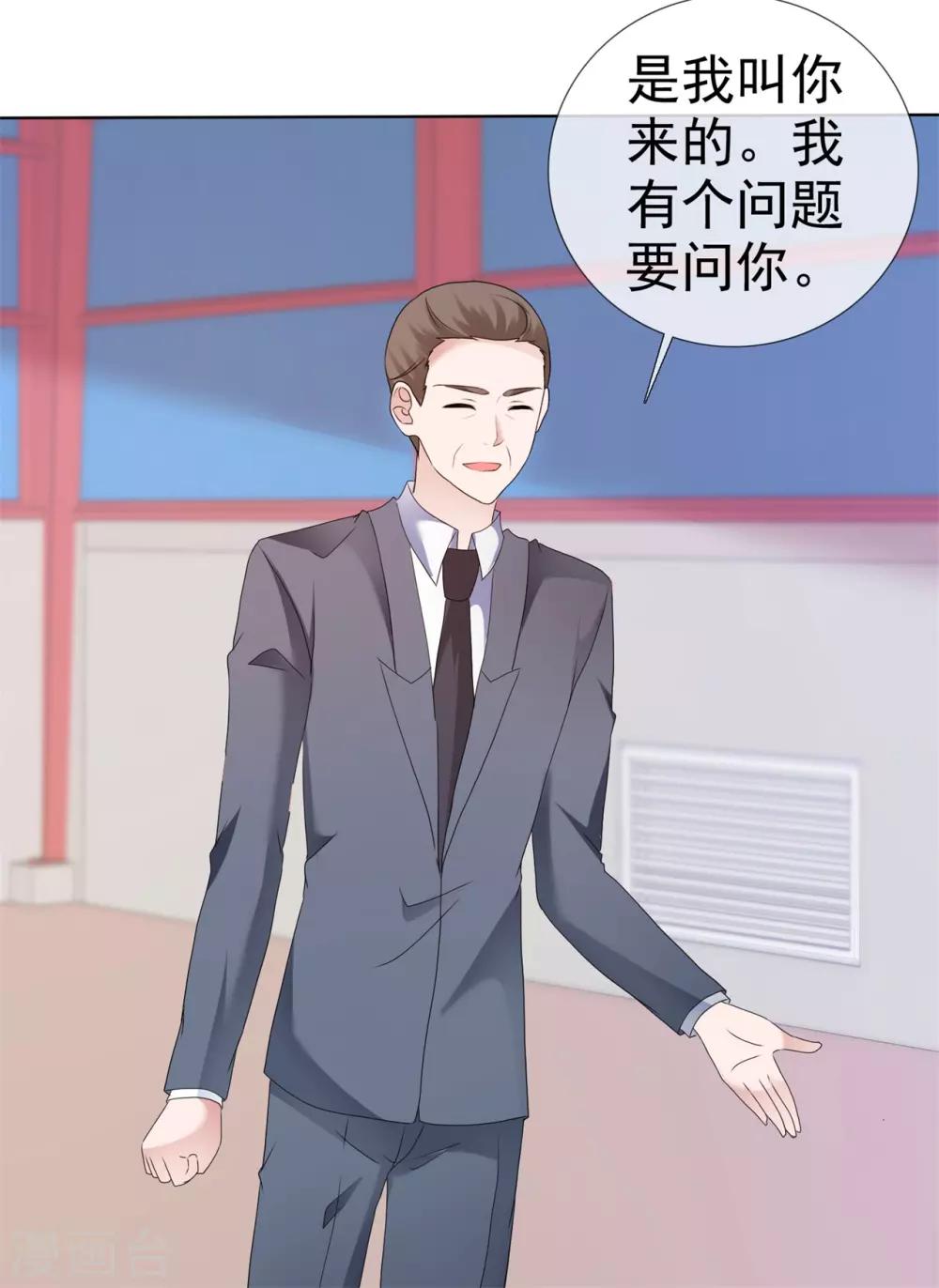 第106话 神秘约见-第112话