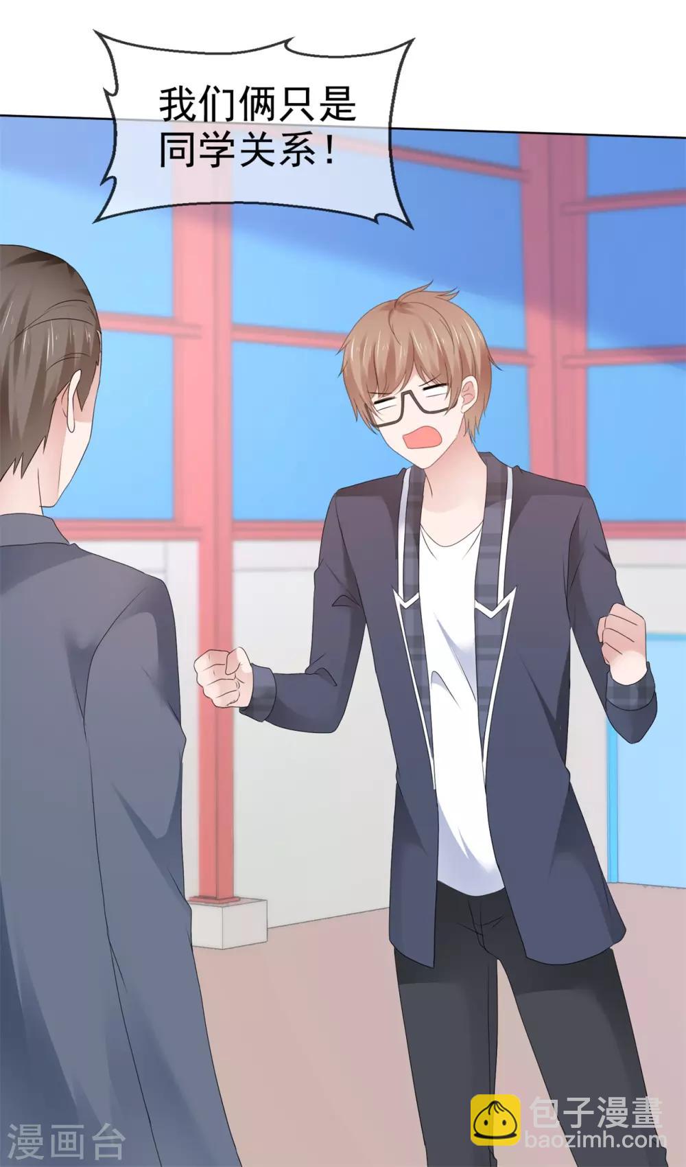 第106话 神秘约见-第112话