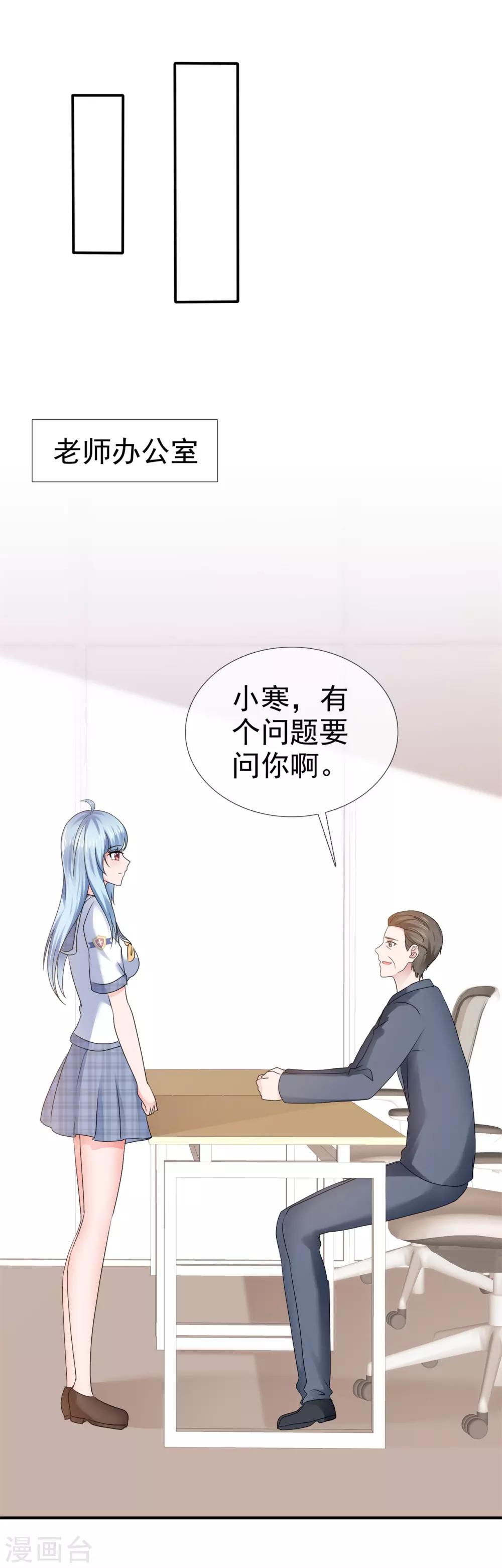 第106话 神秘约见-第112话