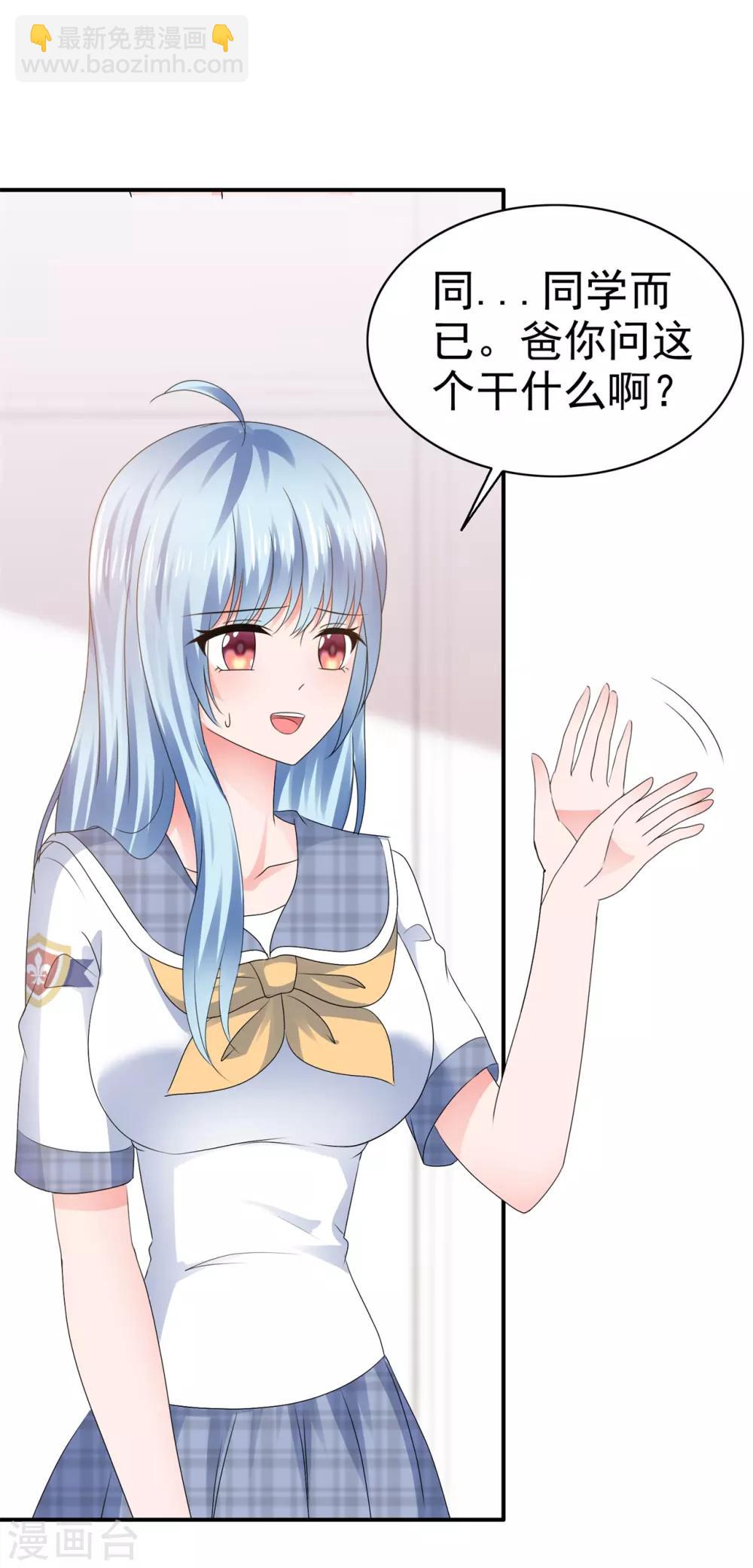 第106话 神秘约见-第112话