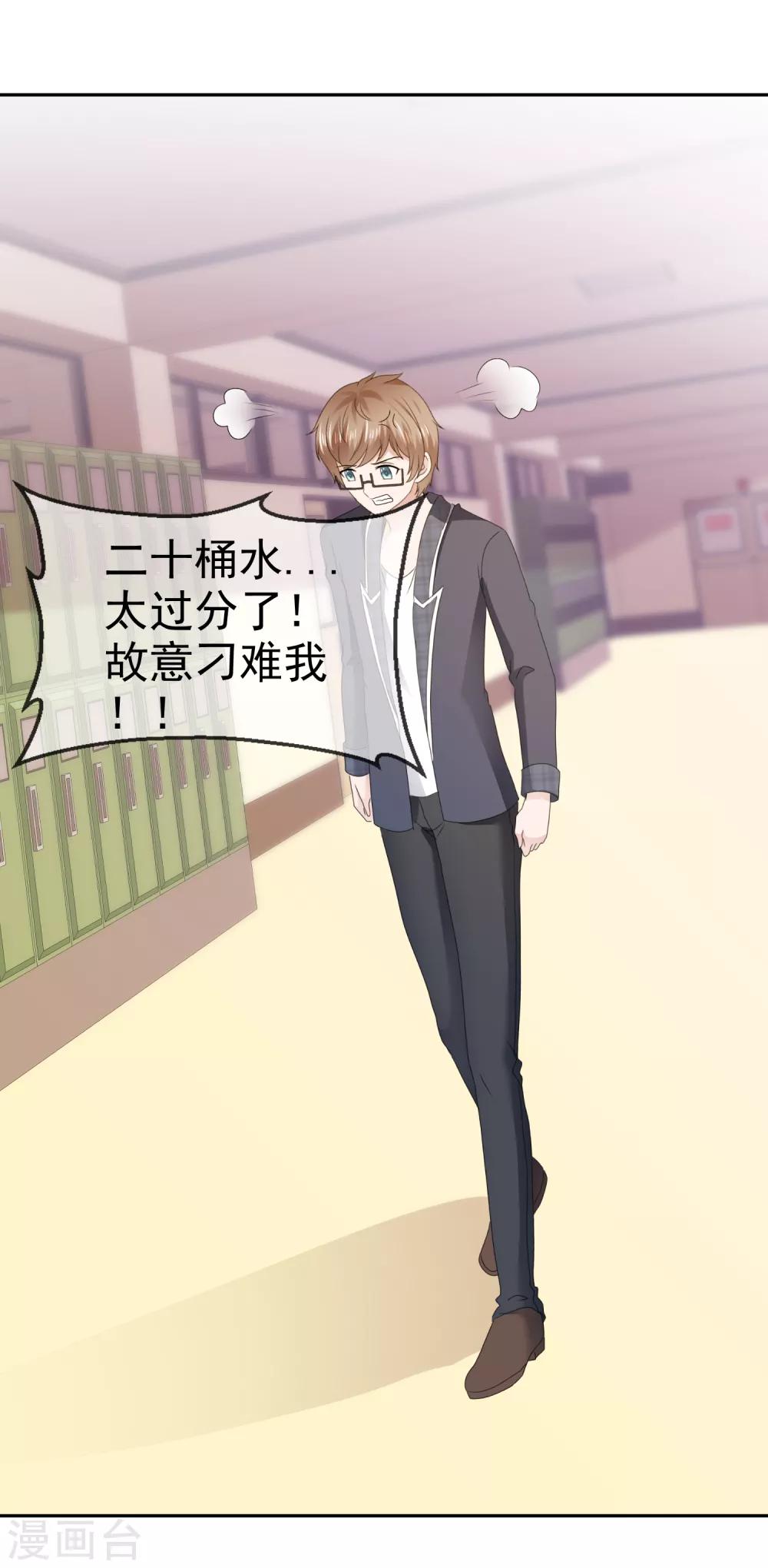 第108话 虎口脱险-第114话