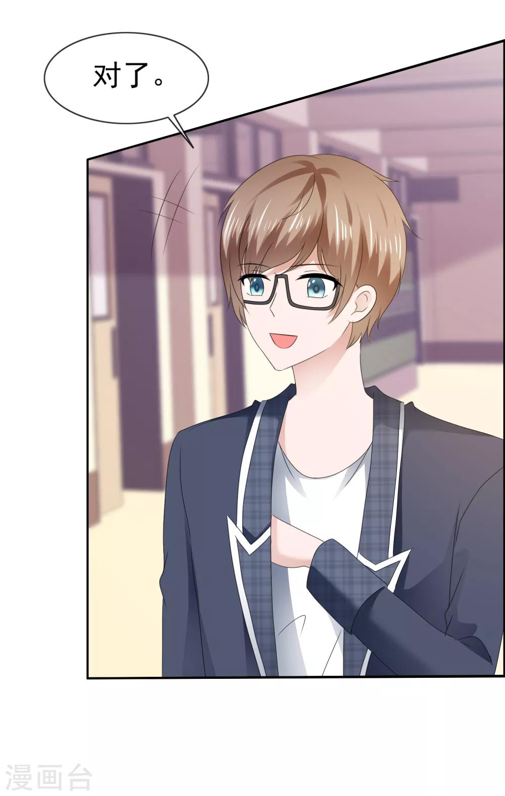 第108话 虎口脱险-第114话