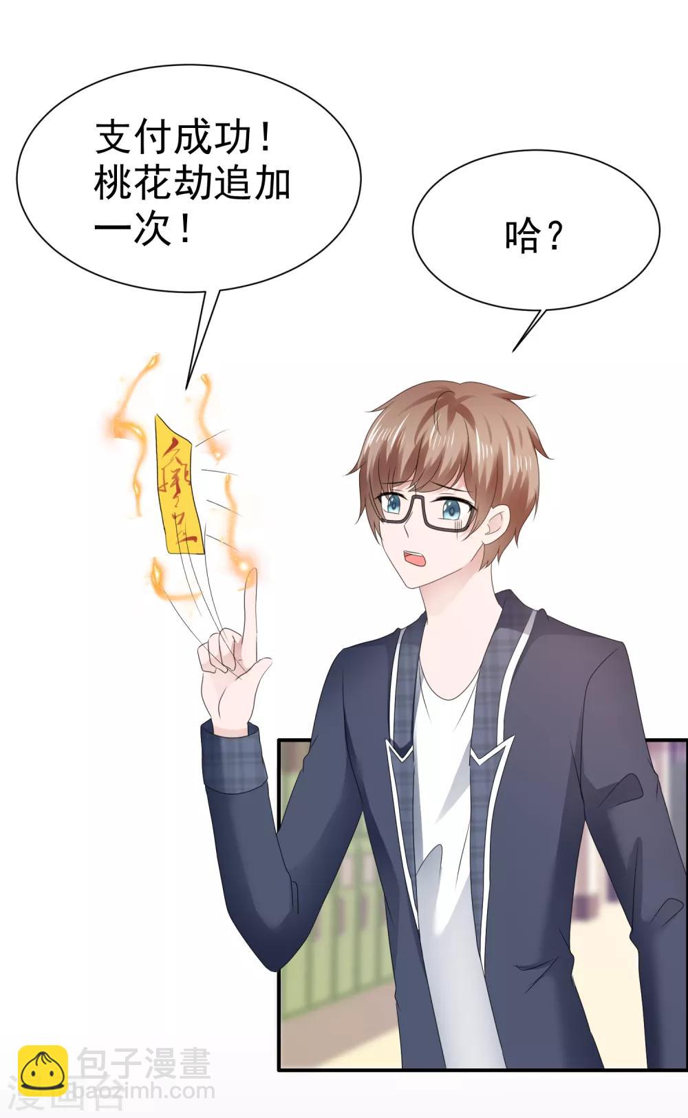 第108话 虎口脱险-第114话