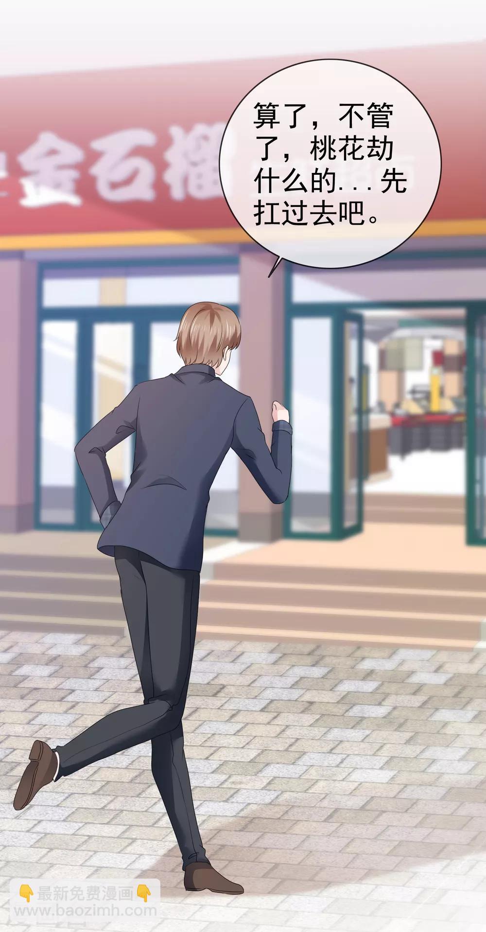 第108话 虎口脱险-第114话