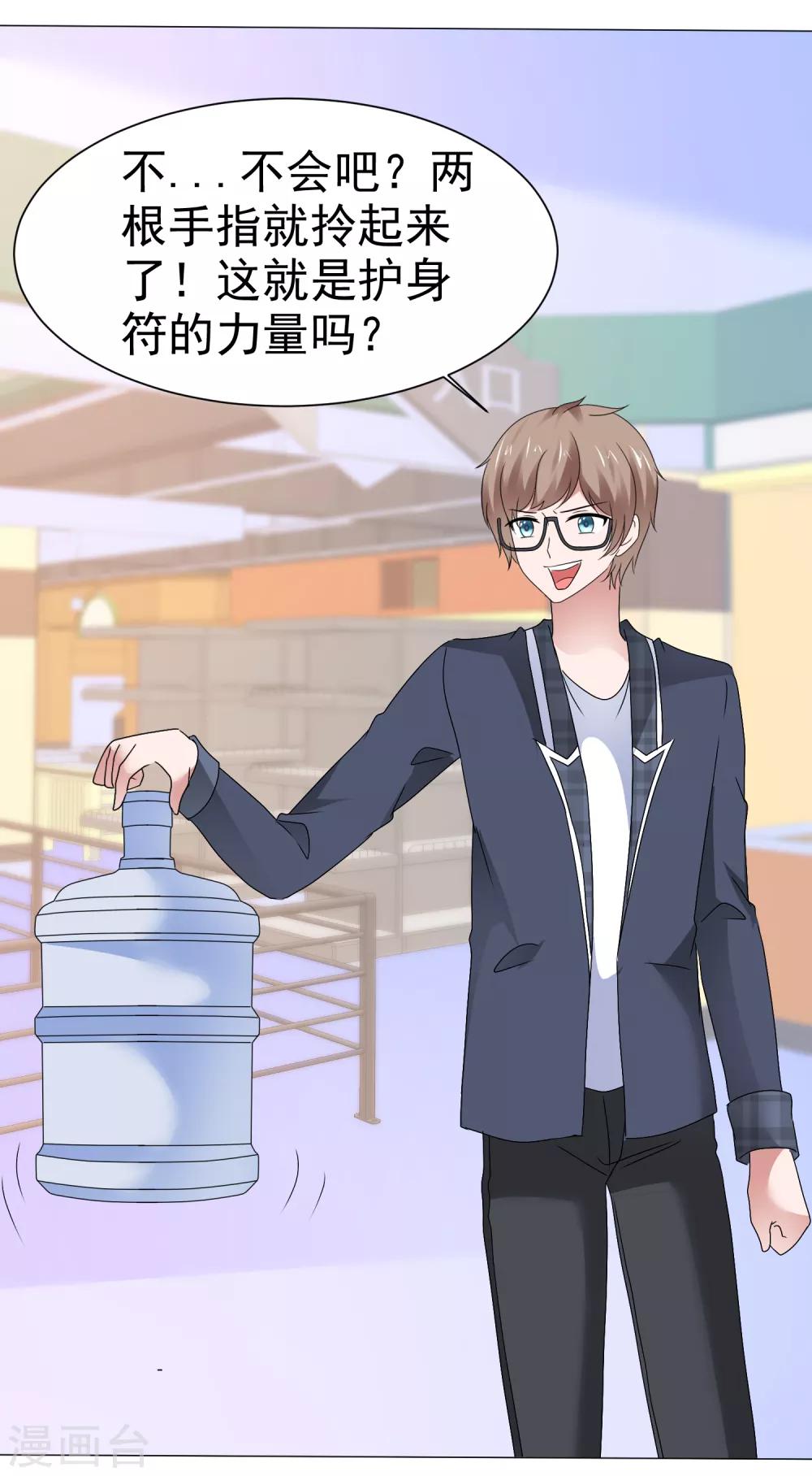 第108话 虎口脱险-第114话