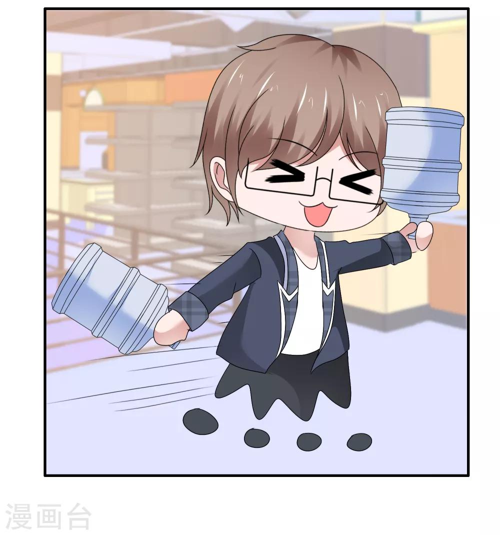 第108话 虎口脱险-第114话