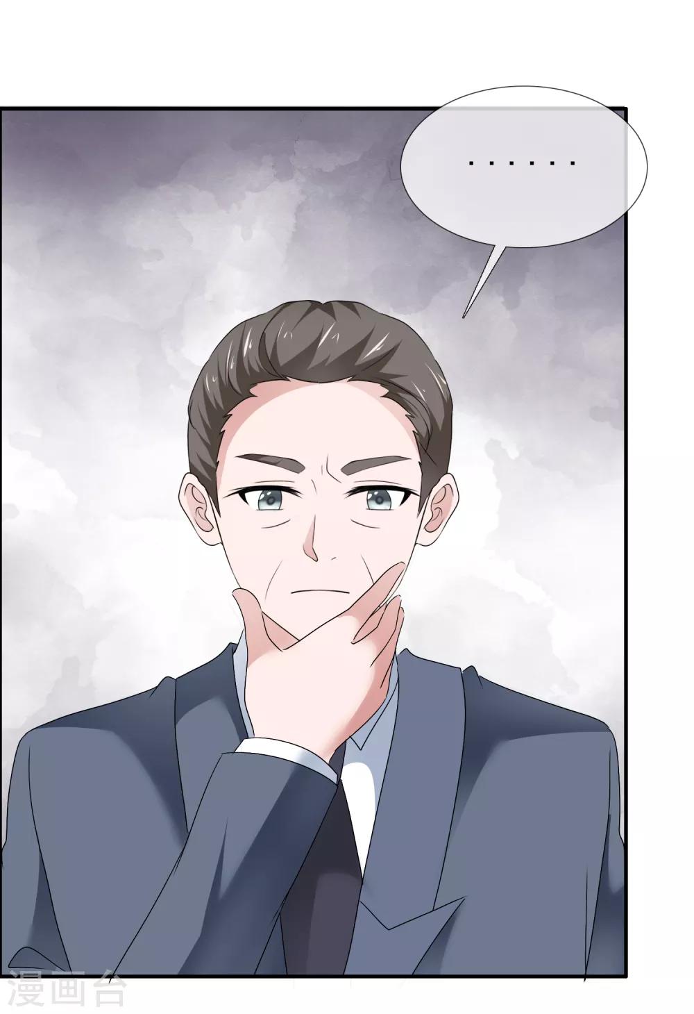 第108话 虎口脱险-第114话