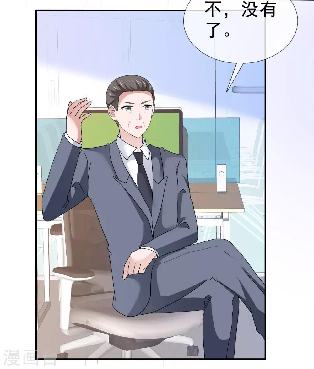 第108话 虎口脱险-第114话