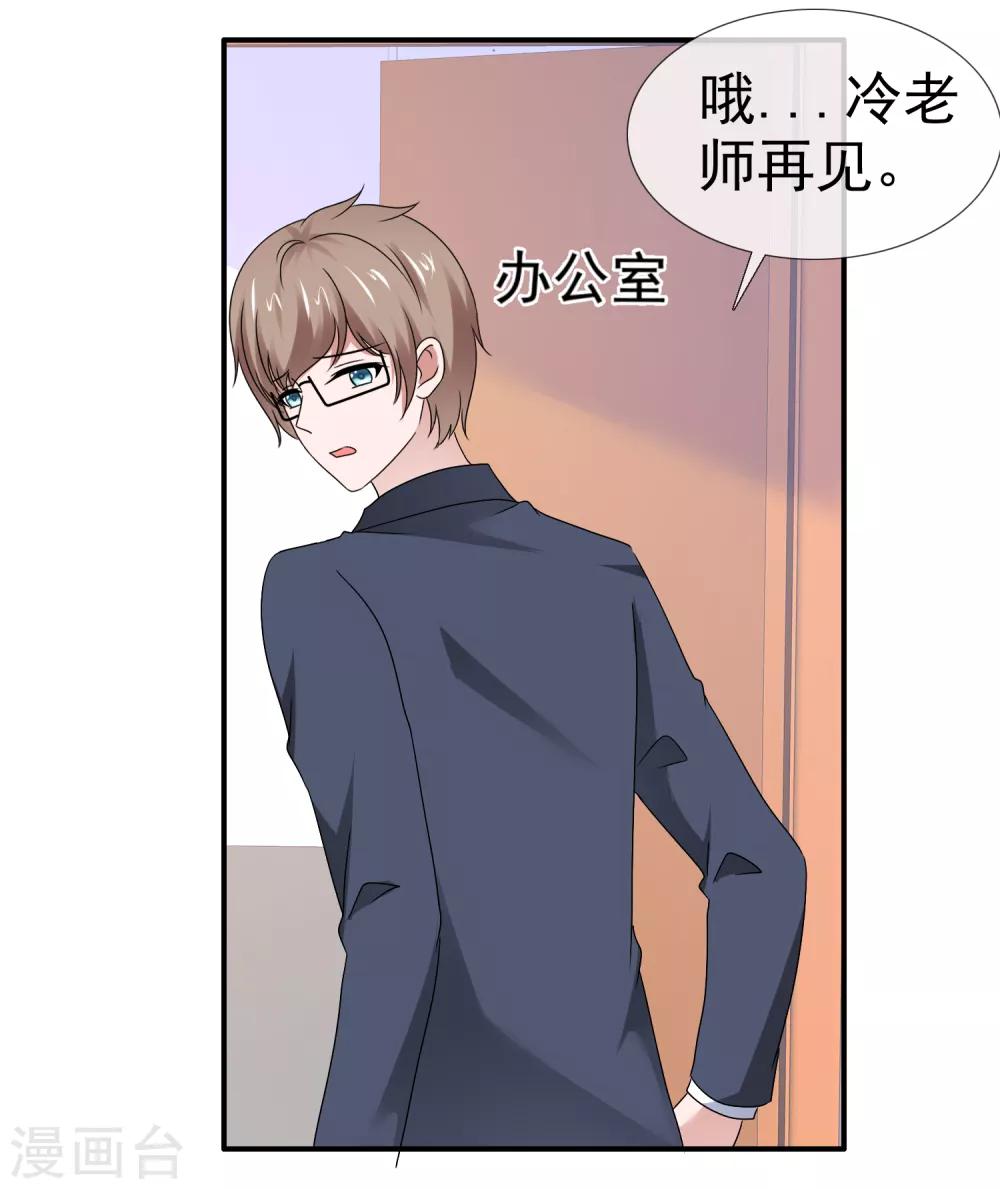 第108话 虎口脱险-第114话