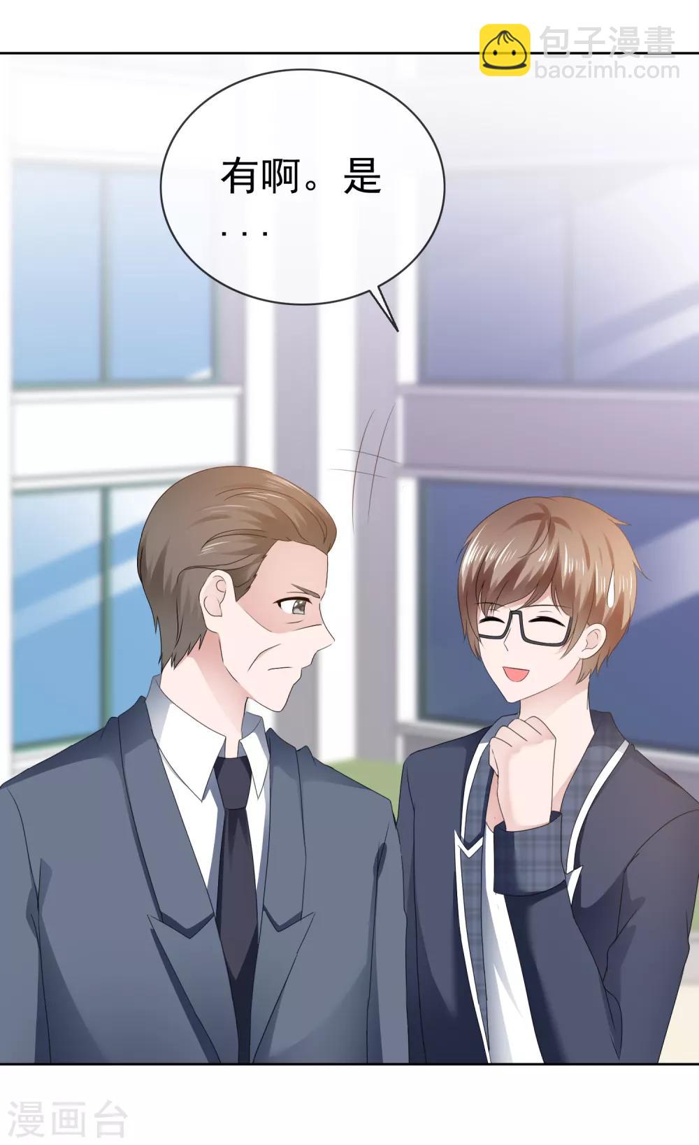 第108话 虎口脱险-第114话