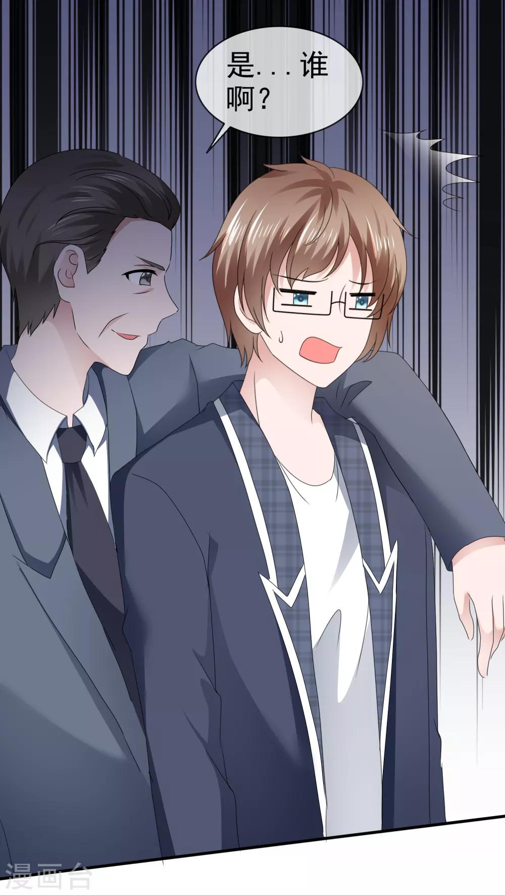 第108话 虎口脱险-第114话