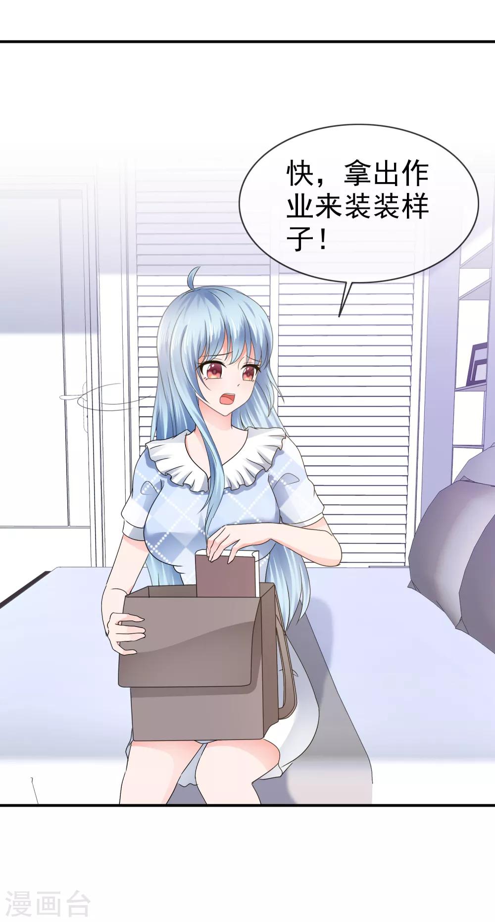 第110话 撕下伪装-第116话