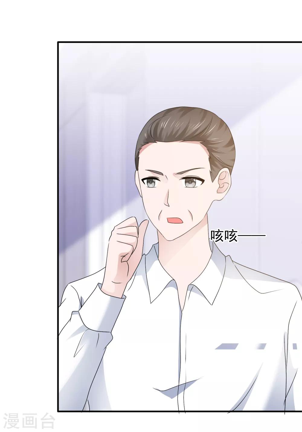 第110话 撕下伪装-第116话