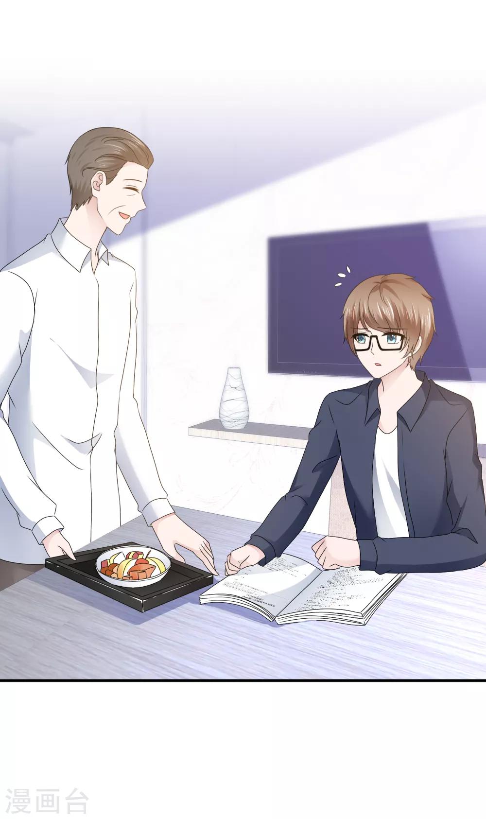 第110话 撕下伪装-第116话