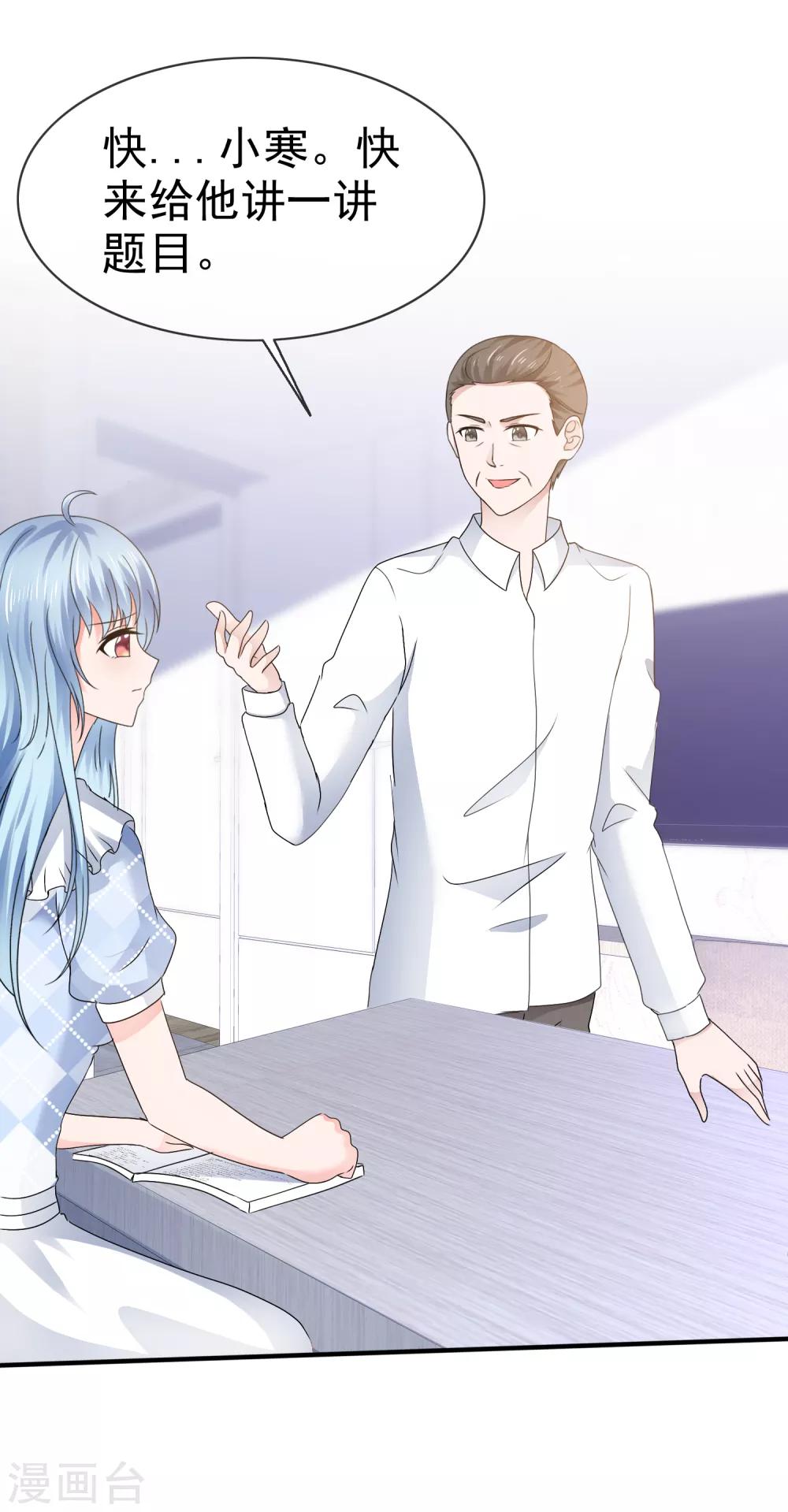 第110话 撕下伪装-第116话