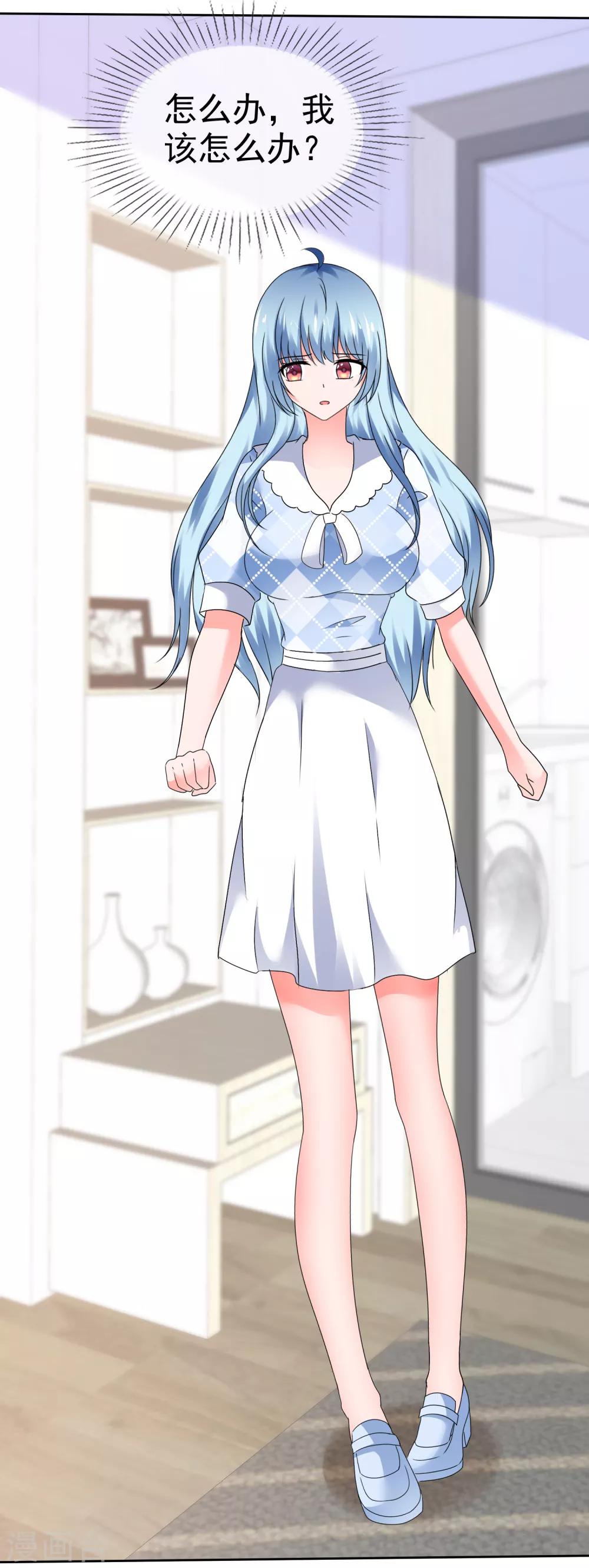 第110话 撕下伪装-第116话