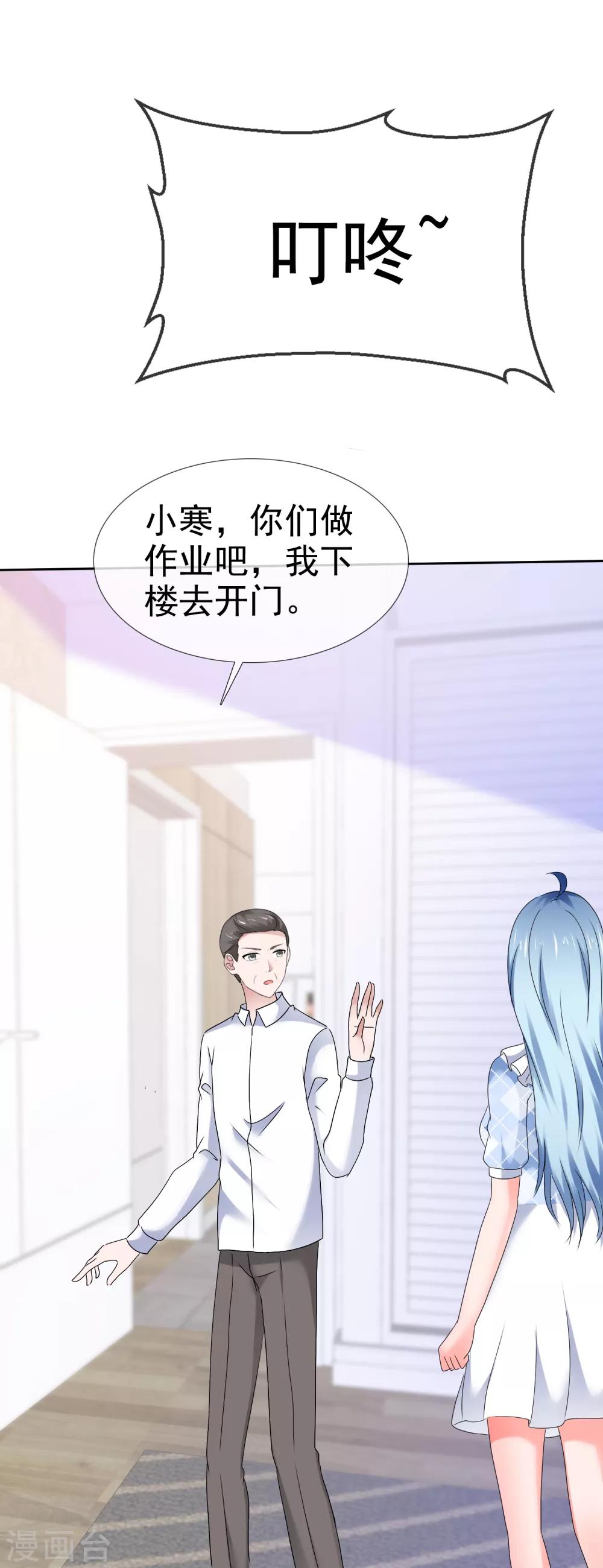 第110话 撕下伪装-第116话