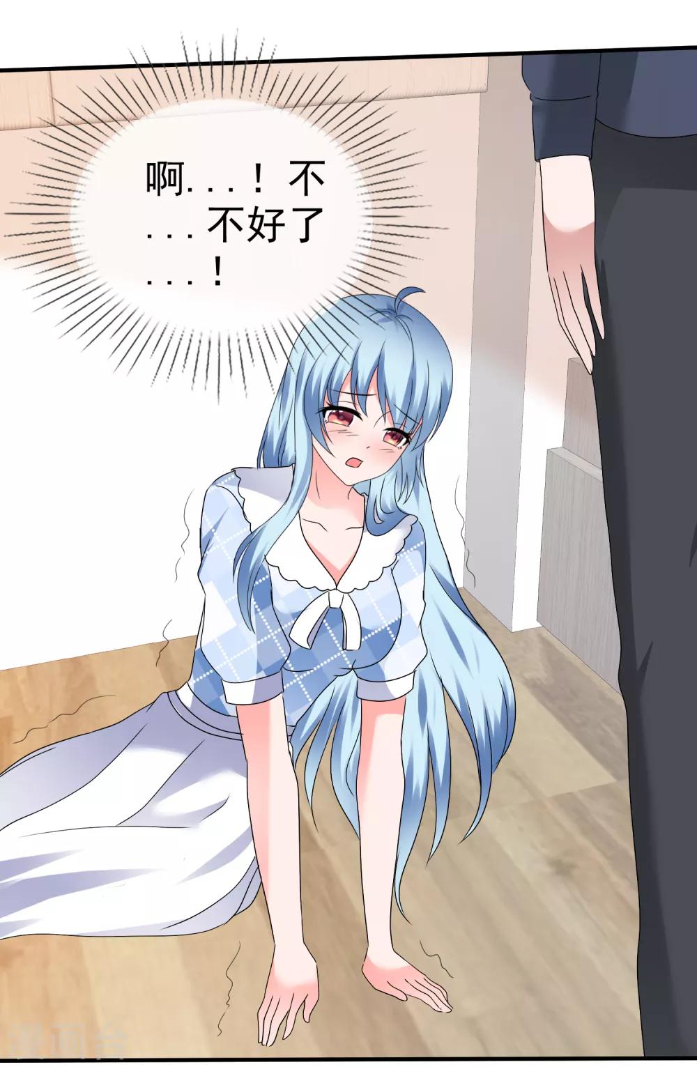 第110话 撕下伪装-第116话