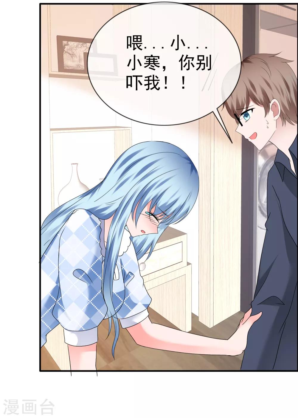 第110话 撕下伪装-第116话