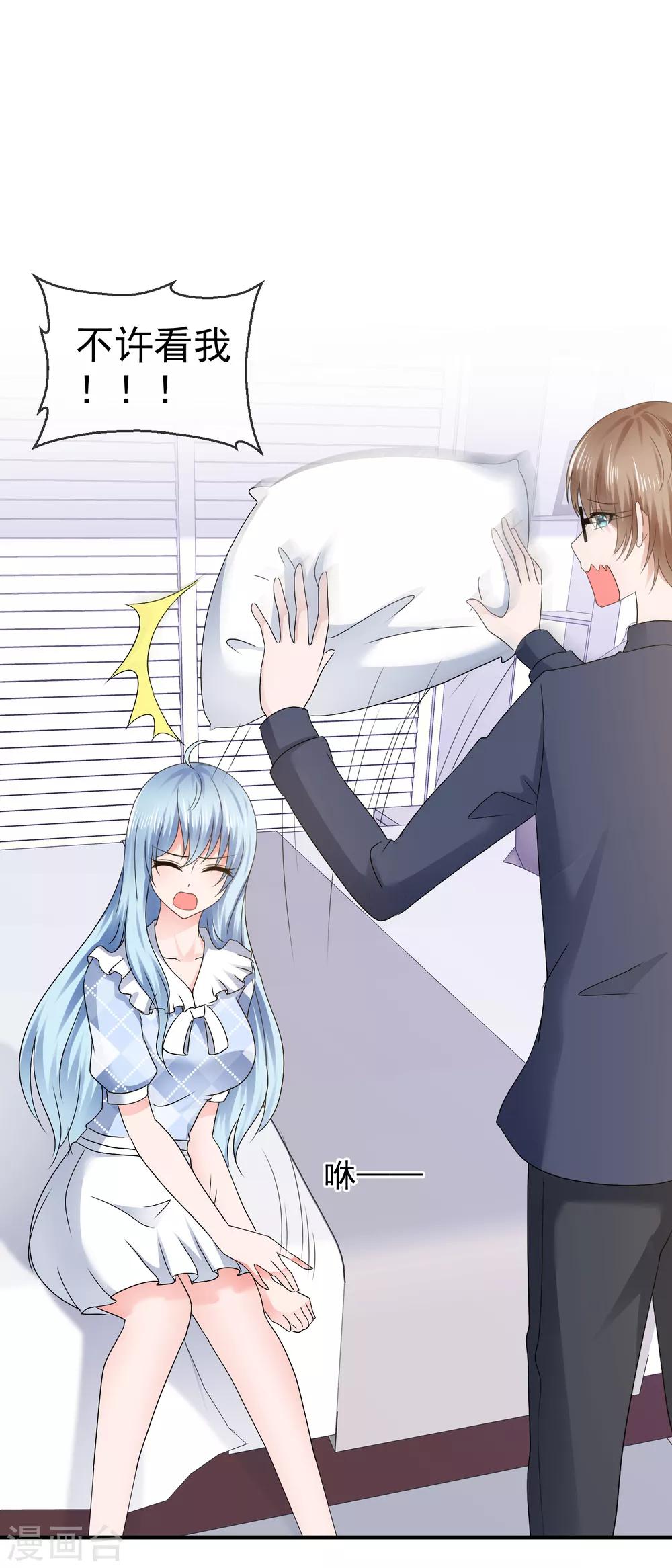 第110话 撕下伪装-第116话