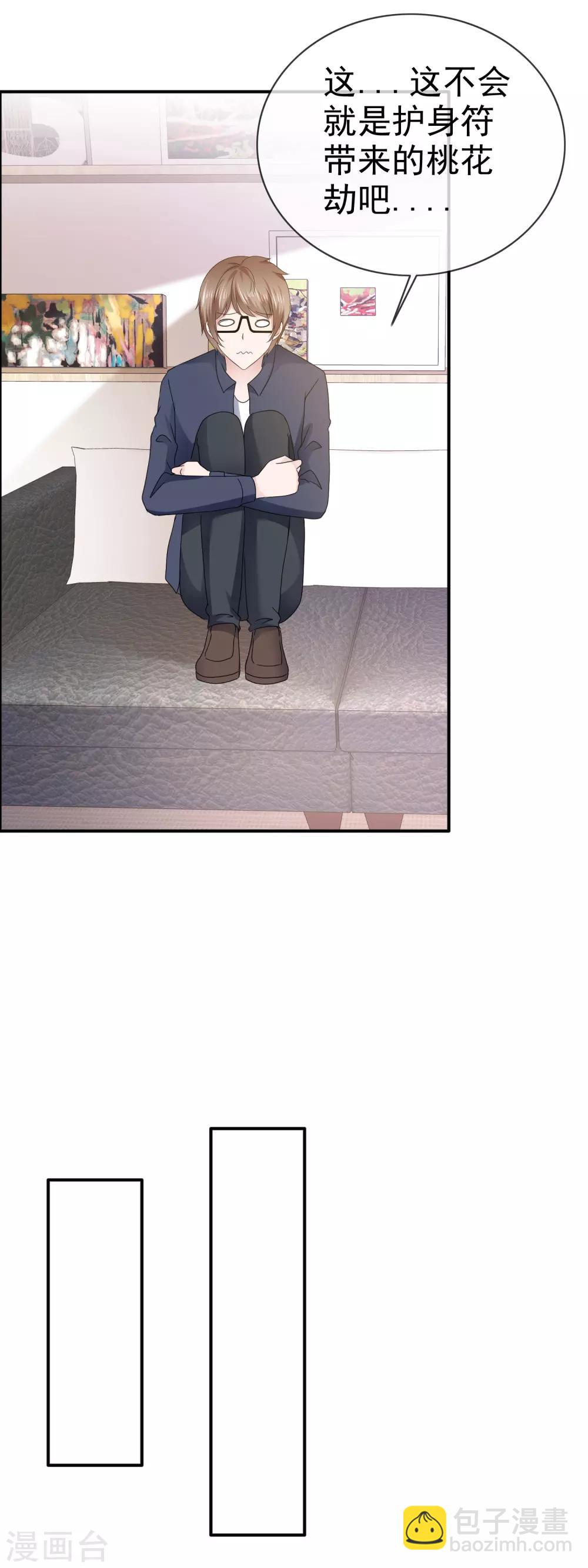 第112话 欲盖弥彰-第118话