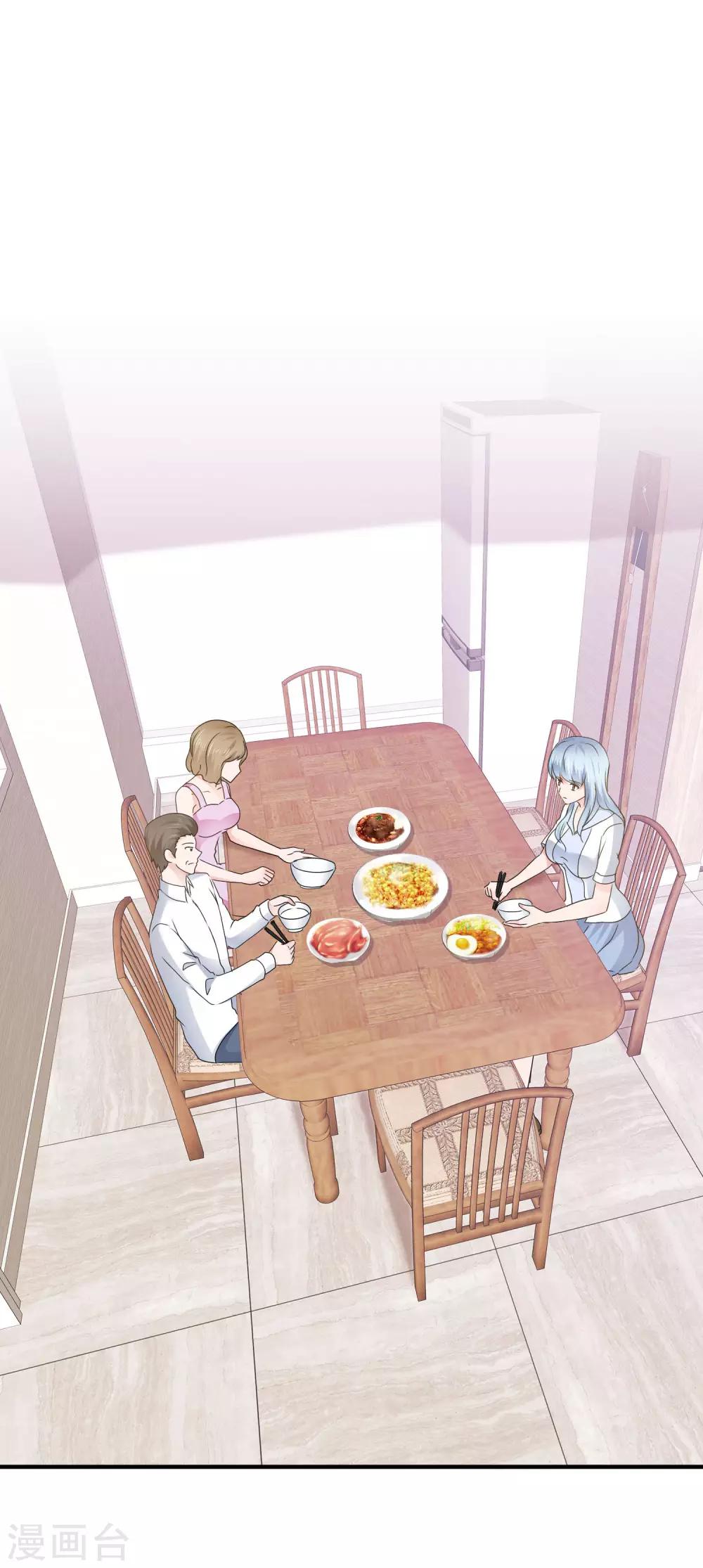 第112话 欲盖弥彰-第118话