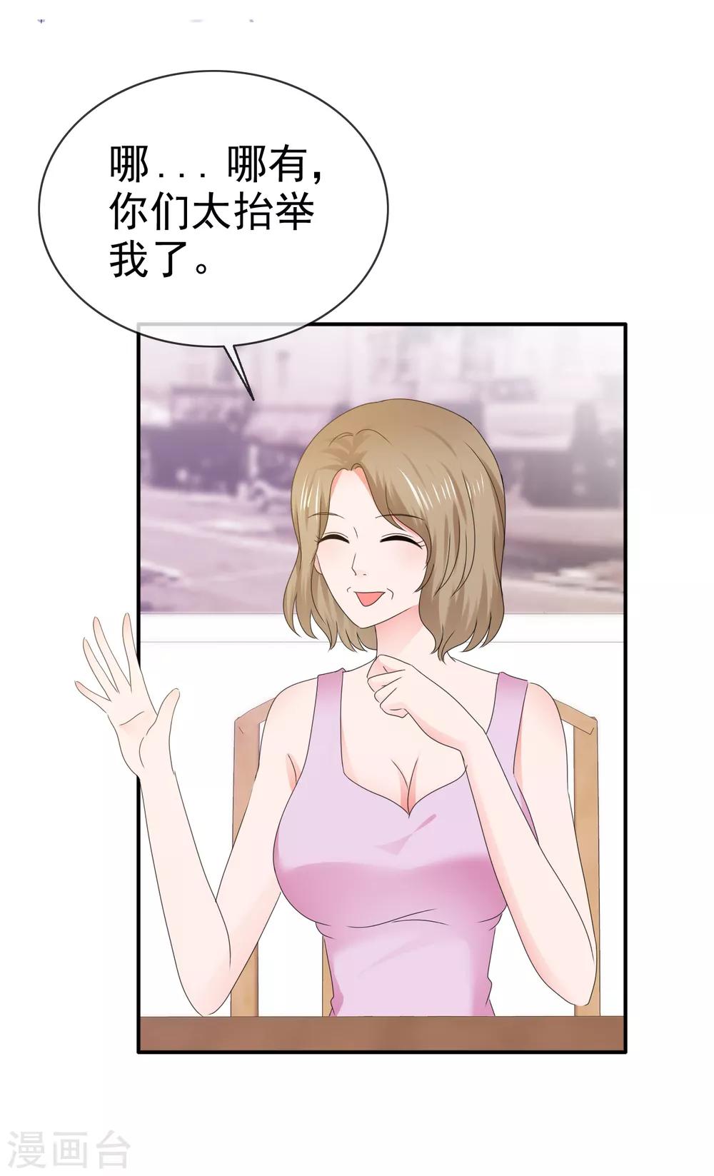 第112话 欲盖弥彰-第118话