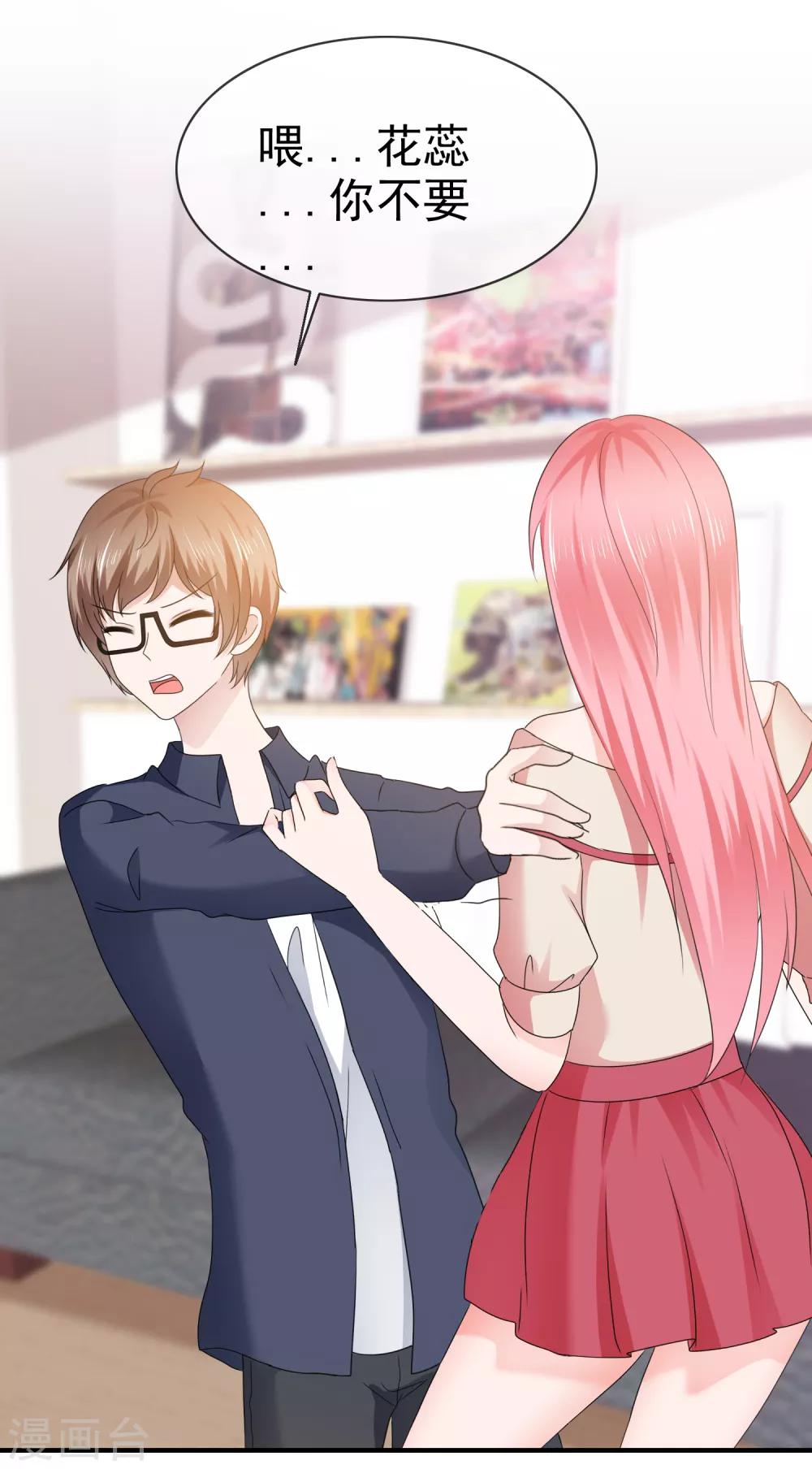 第112话 欲盖弥彰-第118话