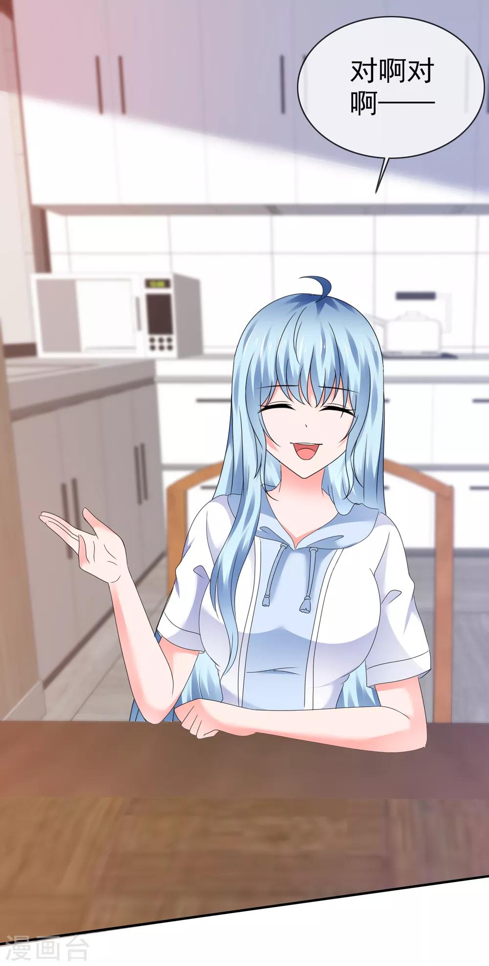 第112话 欲盖弥彰-第118话