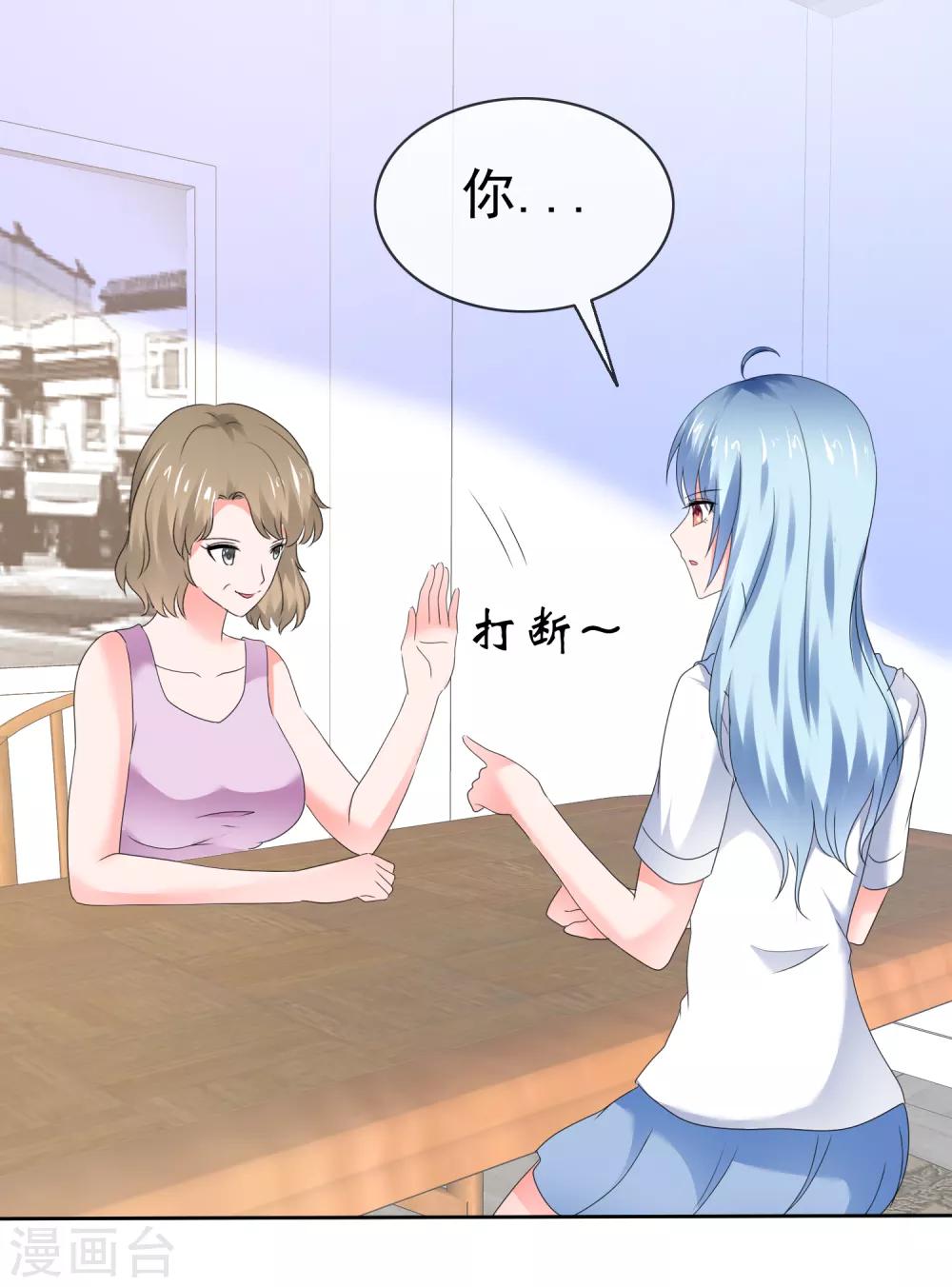 第112话 欲盖弥彰-第118话