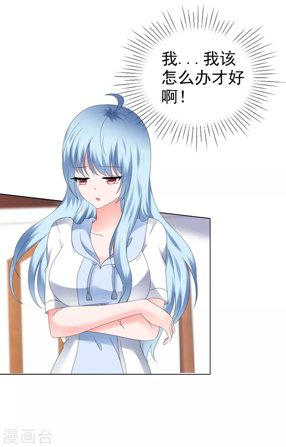 第112话 欲盖弥彰-第118话