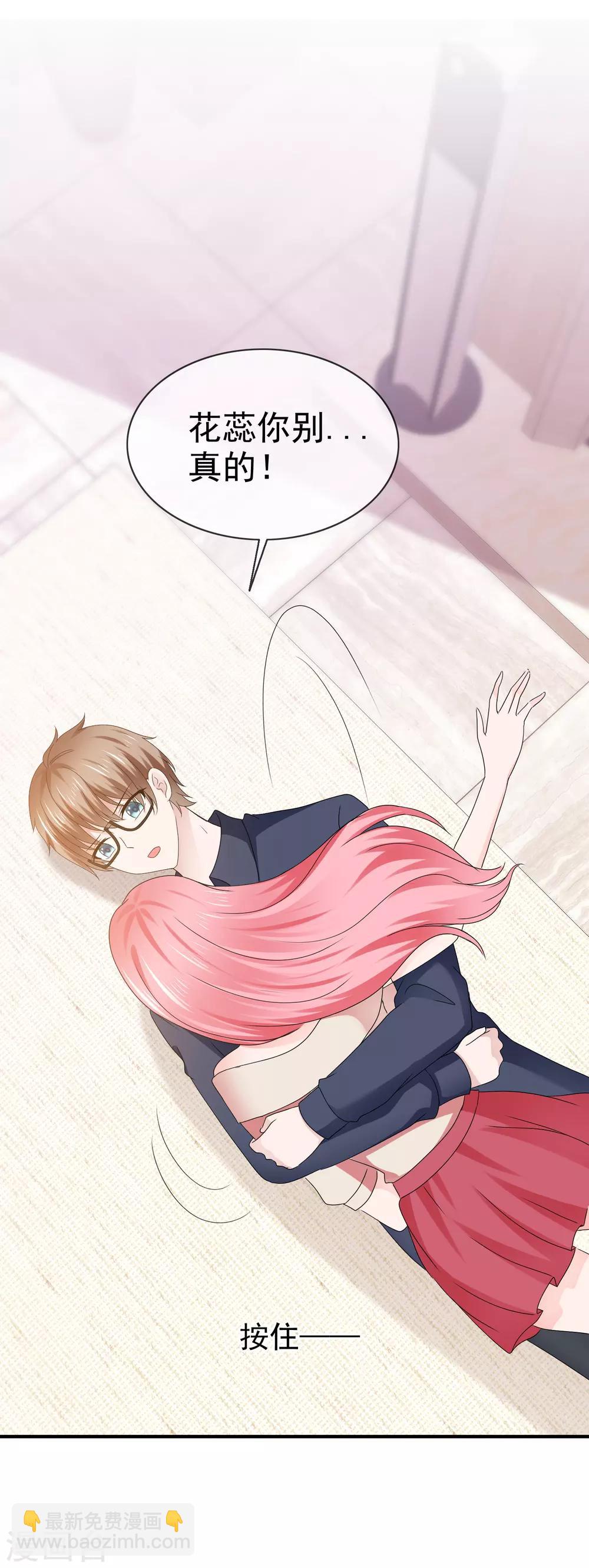 第112话 欲盖弥彰-第118话