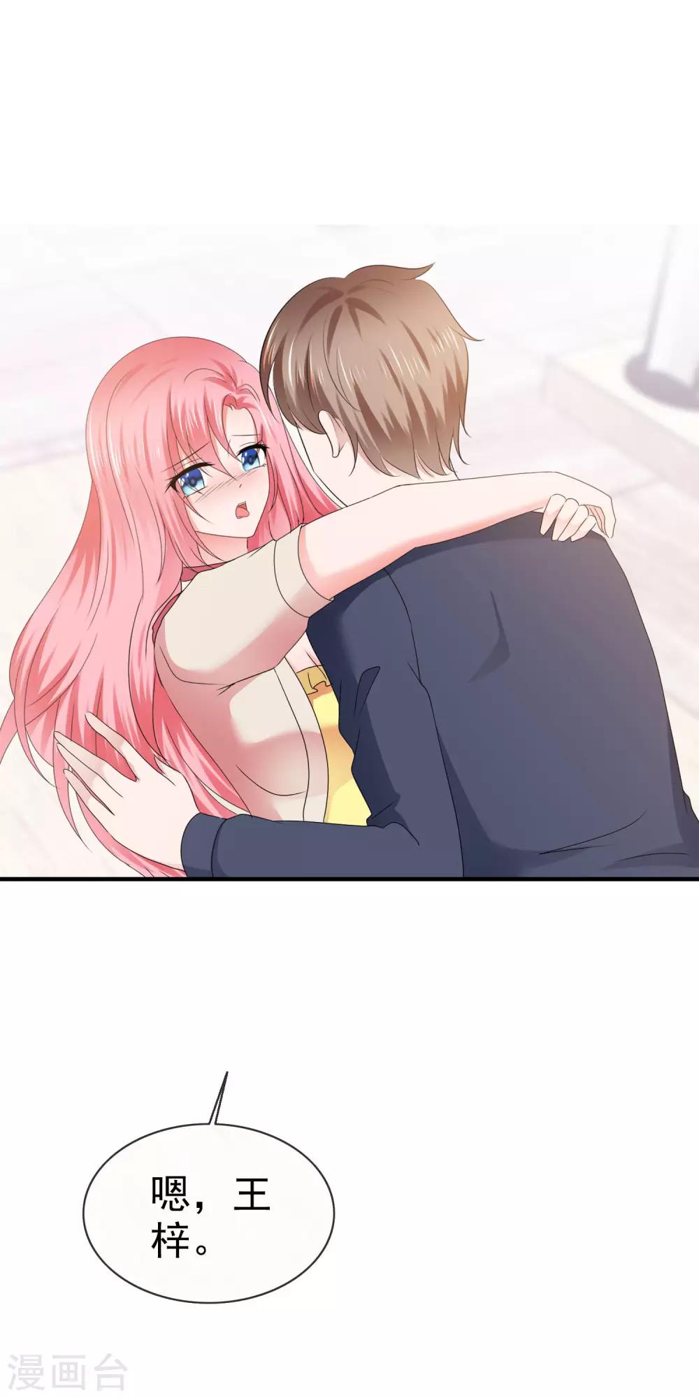 第112话 欲盖弥彰-第118话