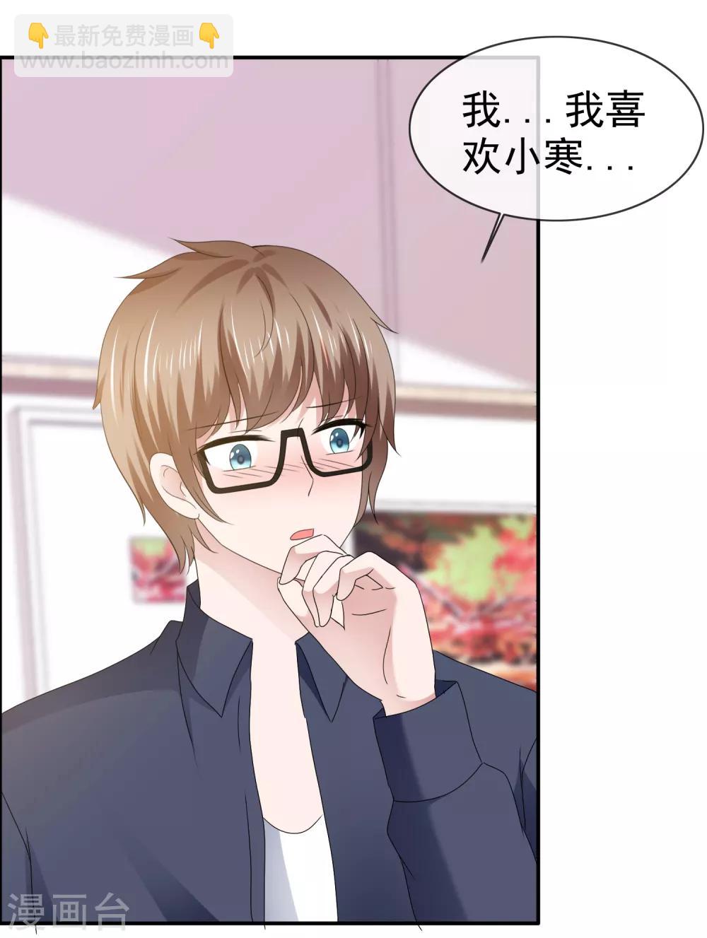 第112话 欲盖弥彰-第118话