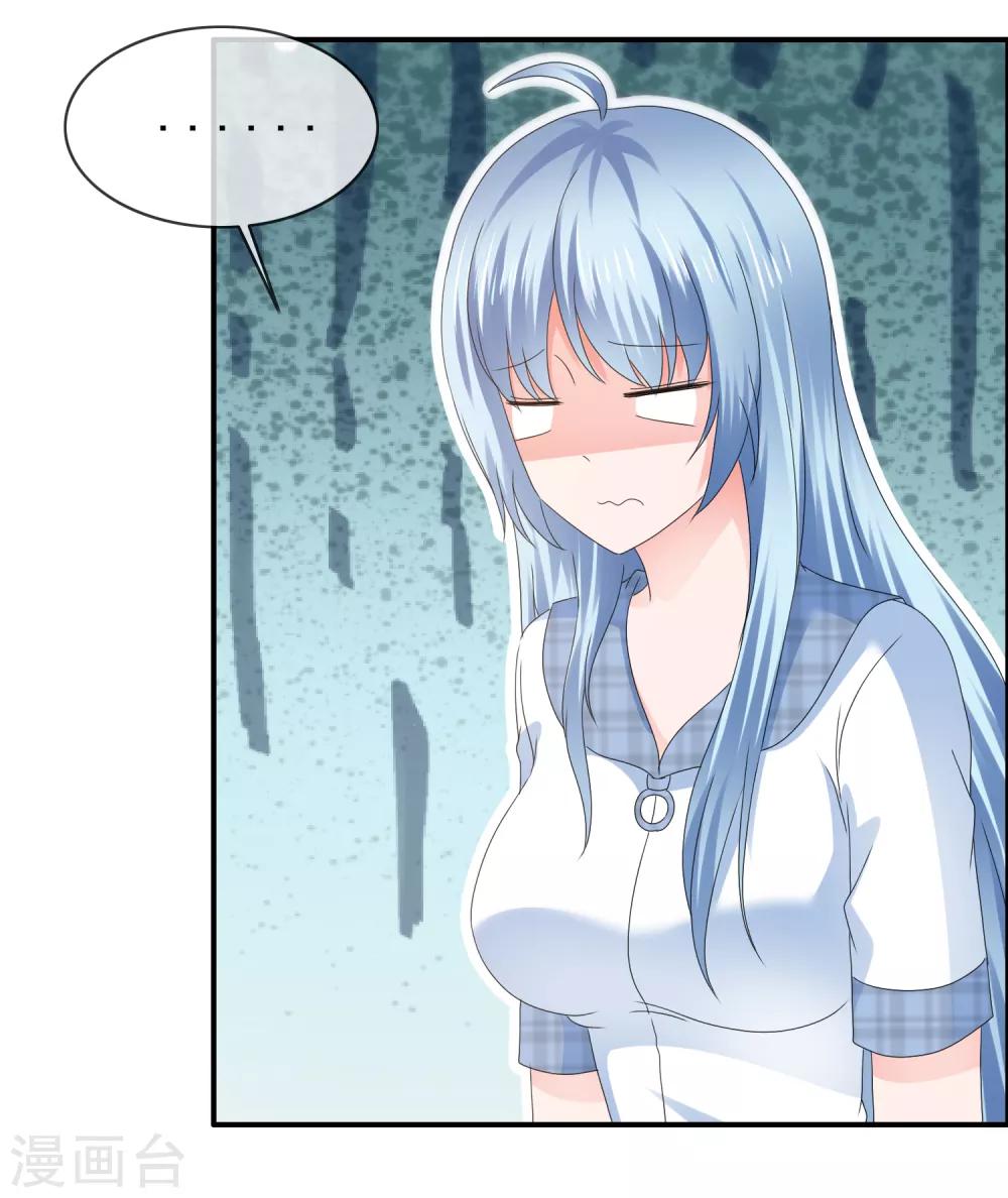 第114话 馊主意-第120话