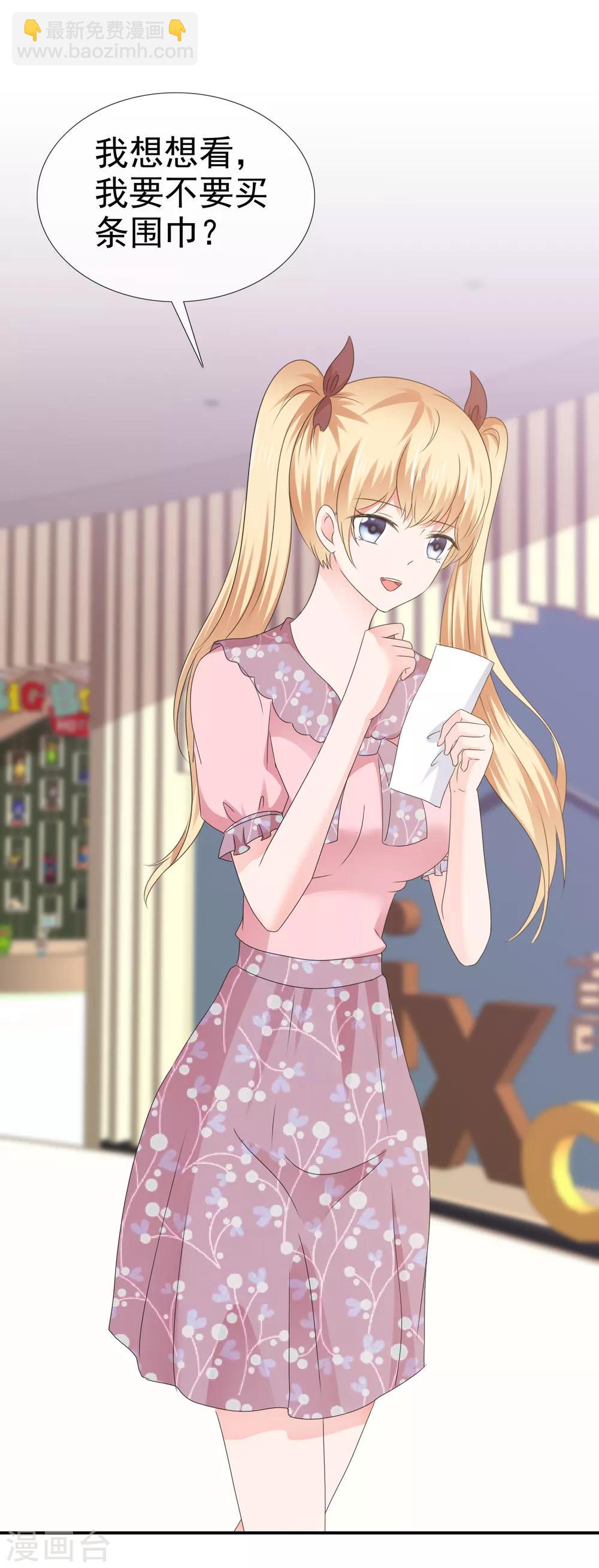 第114话 馊主意-第120话