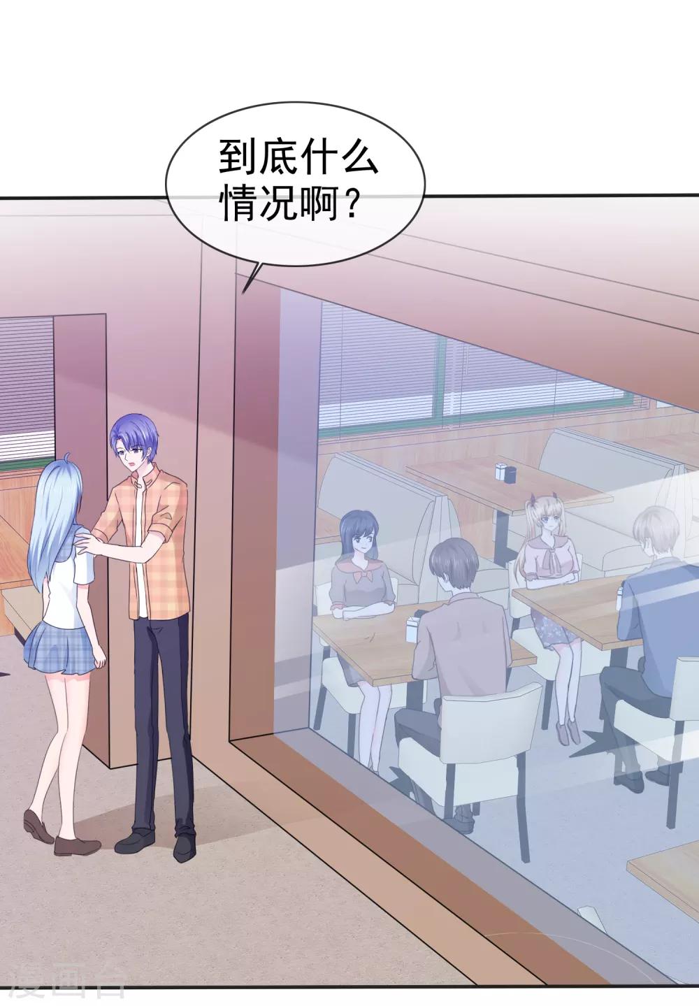 第114话 馊主意-第120话