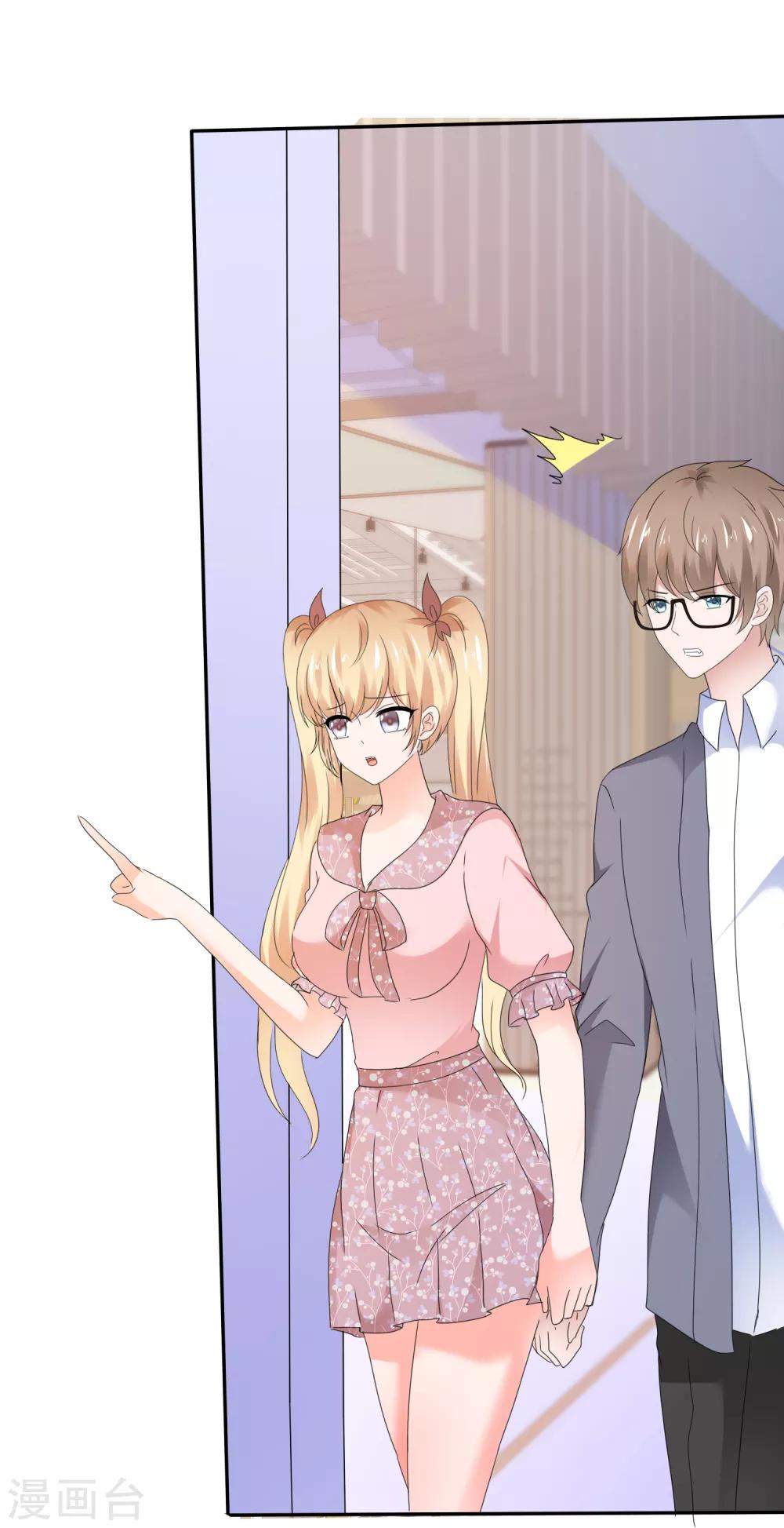 第114话 馊主意-第120话