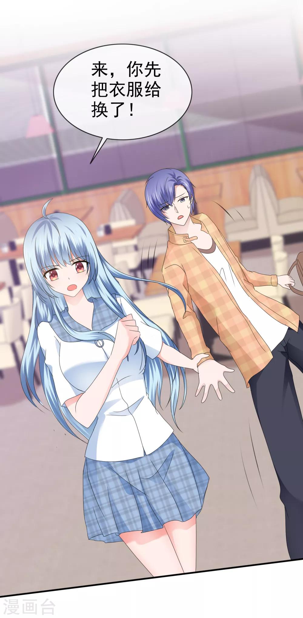 第114话 馊主意-第120话