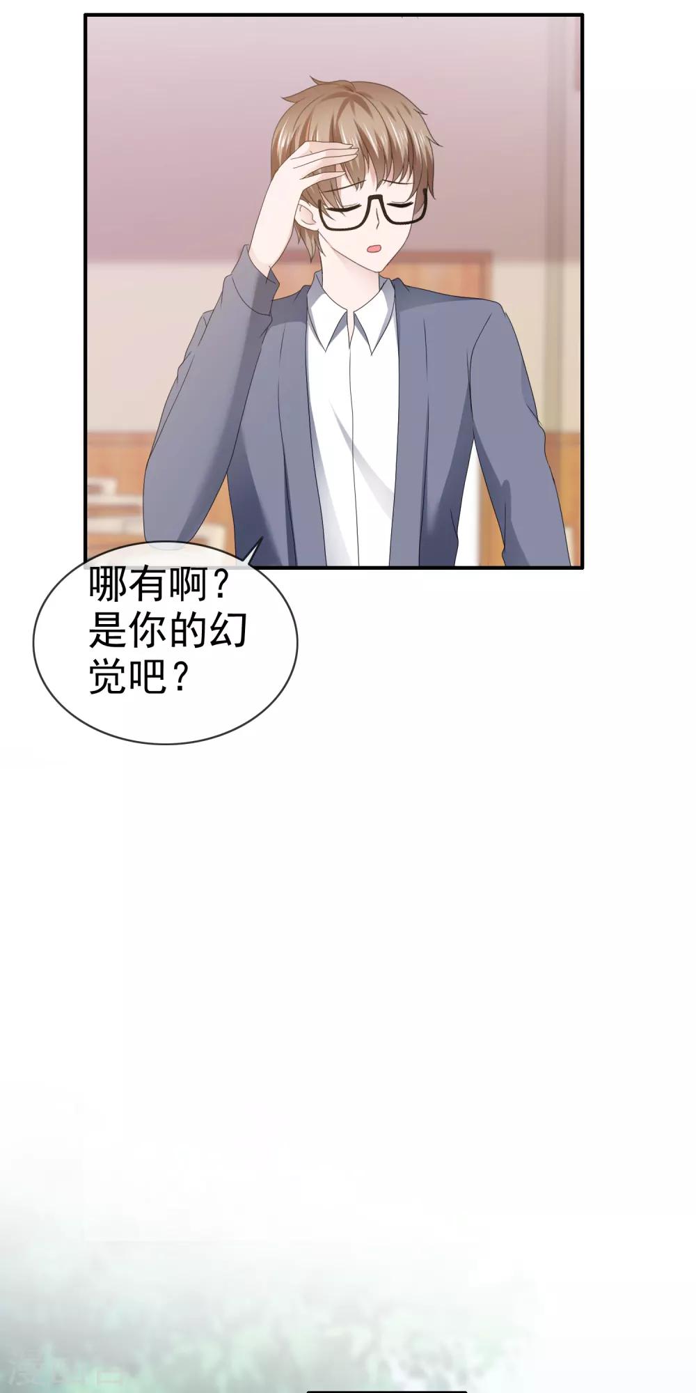 第114话 馊主意-第120话