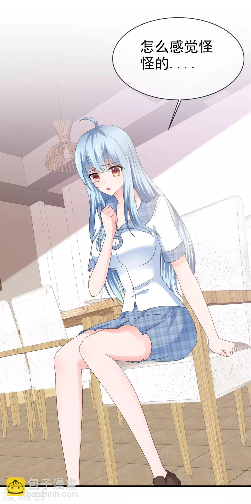 第116话 未来女婿-第122话